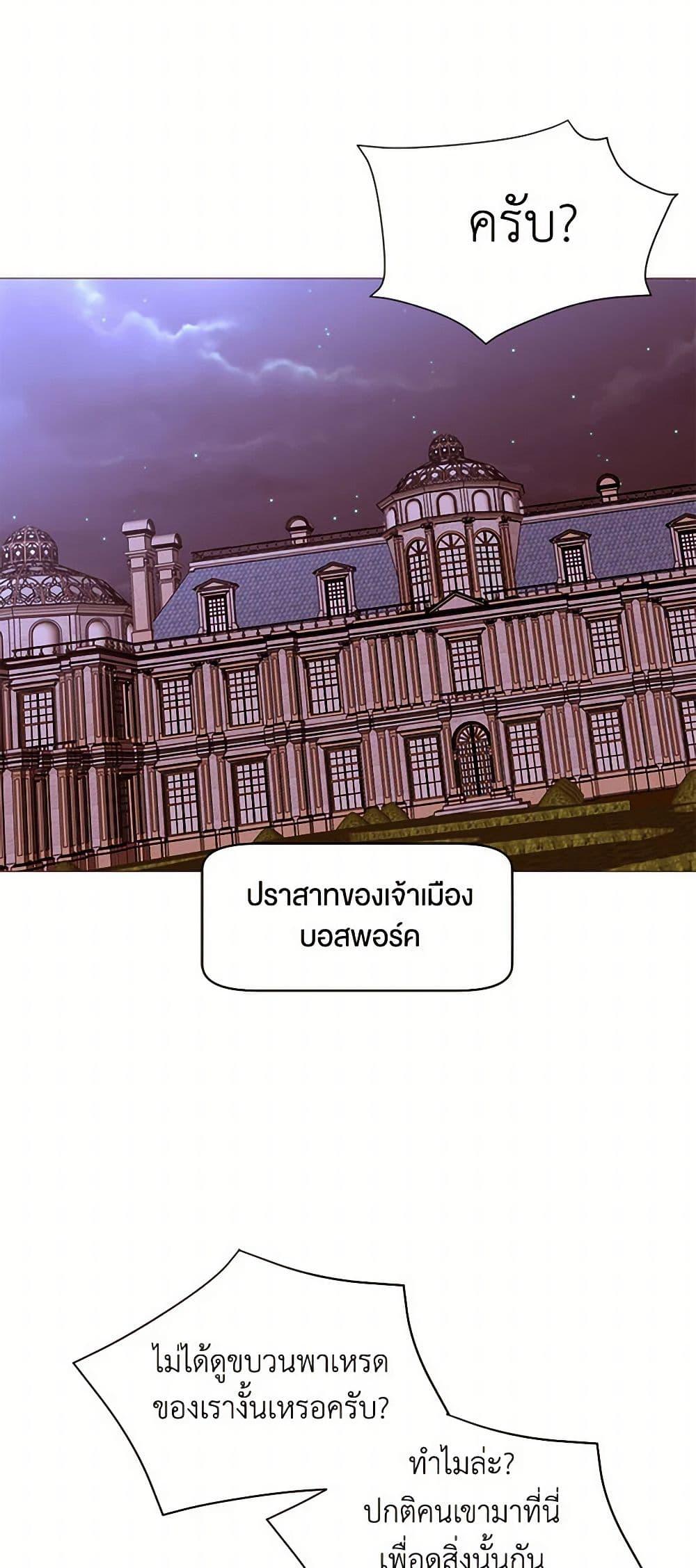 Manga-lc-com อ่านมังงะ อ่านการ์ตูน ออนไลน์ ฟรี A Common Story of a Lady’s New Life ตอนที่ 1 2 3 4 5 6 7 8 9 10 11 12 13 14 ฟรี ไม่มีโฆษณา Manga-lc - อ่าน มังงะ อ่าน การ์ตูน ออนไลน์ อ่านมังงะ ฟรี