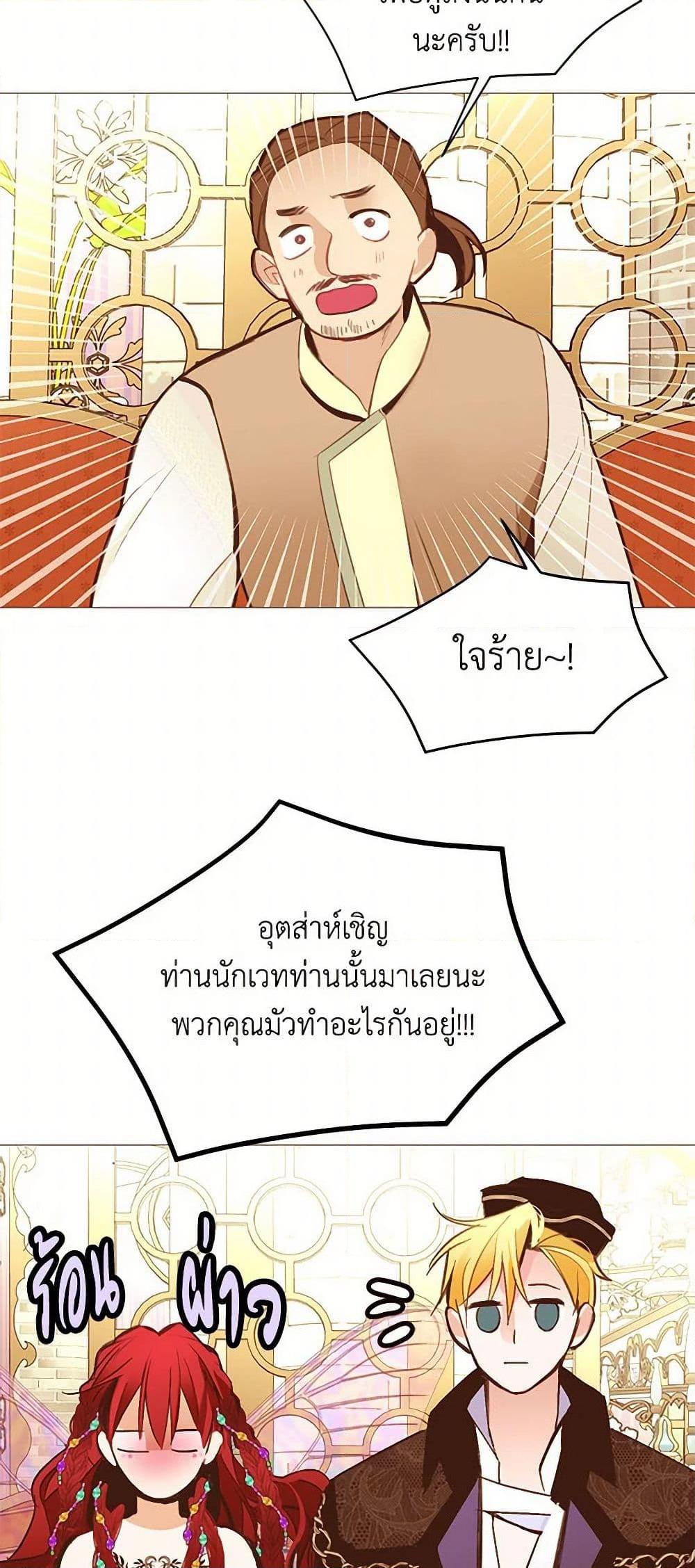 Manga-lc-com อ่านมังงะ อ่านการ์ตูน ออนไลน์ ฟรี A Common Story of a Lady’s New Life ตอนที่ 1 2 3 4 5 6 7 8 9 10 11 12 13 14 ฟรี ไม่มีโฆษณา Manga-lc - อ่าน มังงะ อ่าน การ์ตูน ออนไลน์ อ่านมังงะ ฟรี