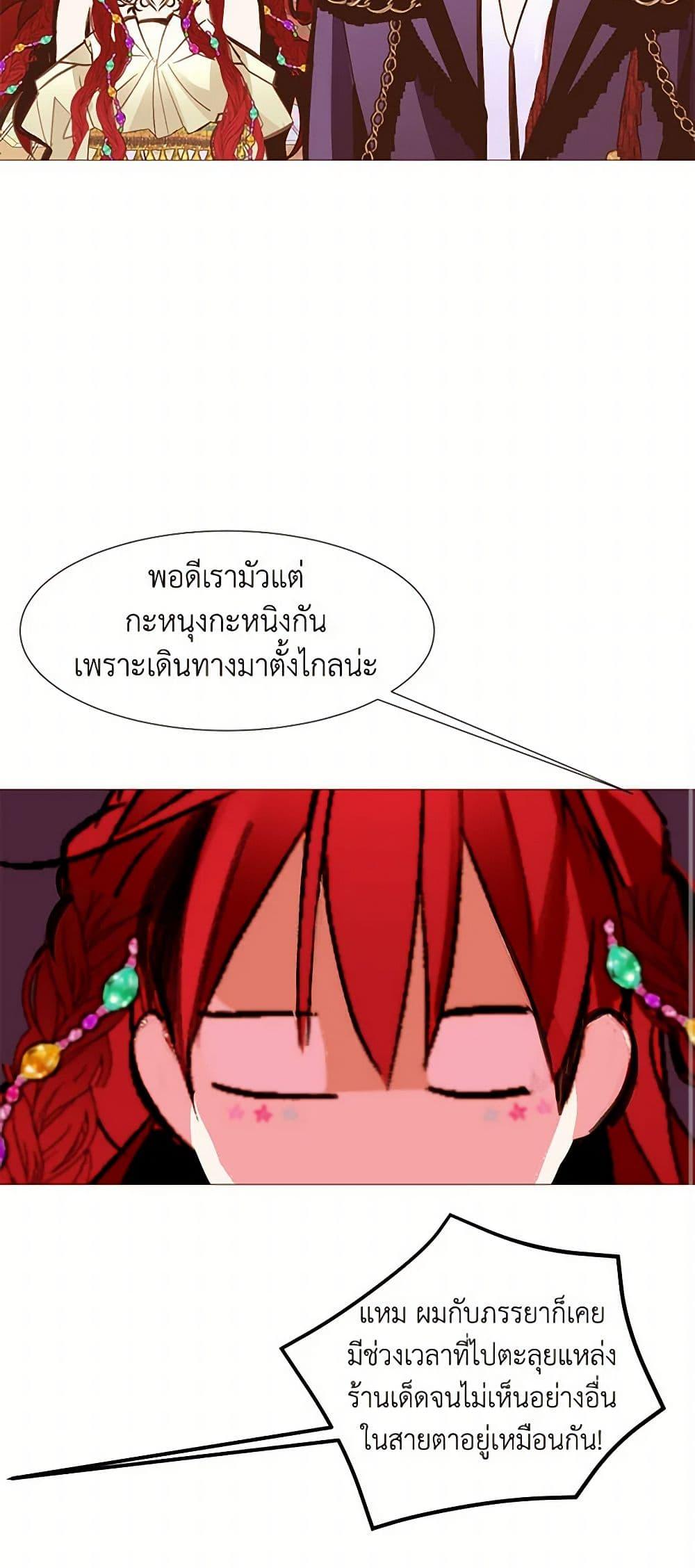 Manga-lc-com อ่านมังงะ อ่านการ์ตูน ออนไลน์ ฟรี A Common Story of a Lady’s New Life ตอนที่ 1 2 3 4 5 6 7 8 9 10 11 12 13 14 ฟรี ไม่มีโฆษณา Manga-lc - อ่าน มังงะ อ่าน การ์ตูน ออนไลน์ อ่านมังงะ ฟรี