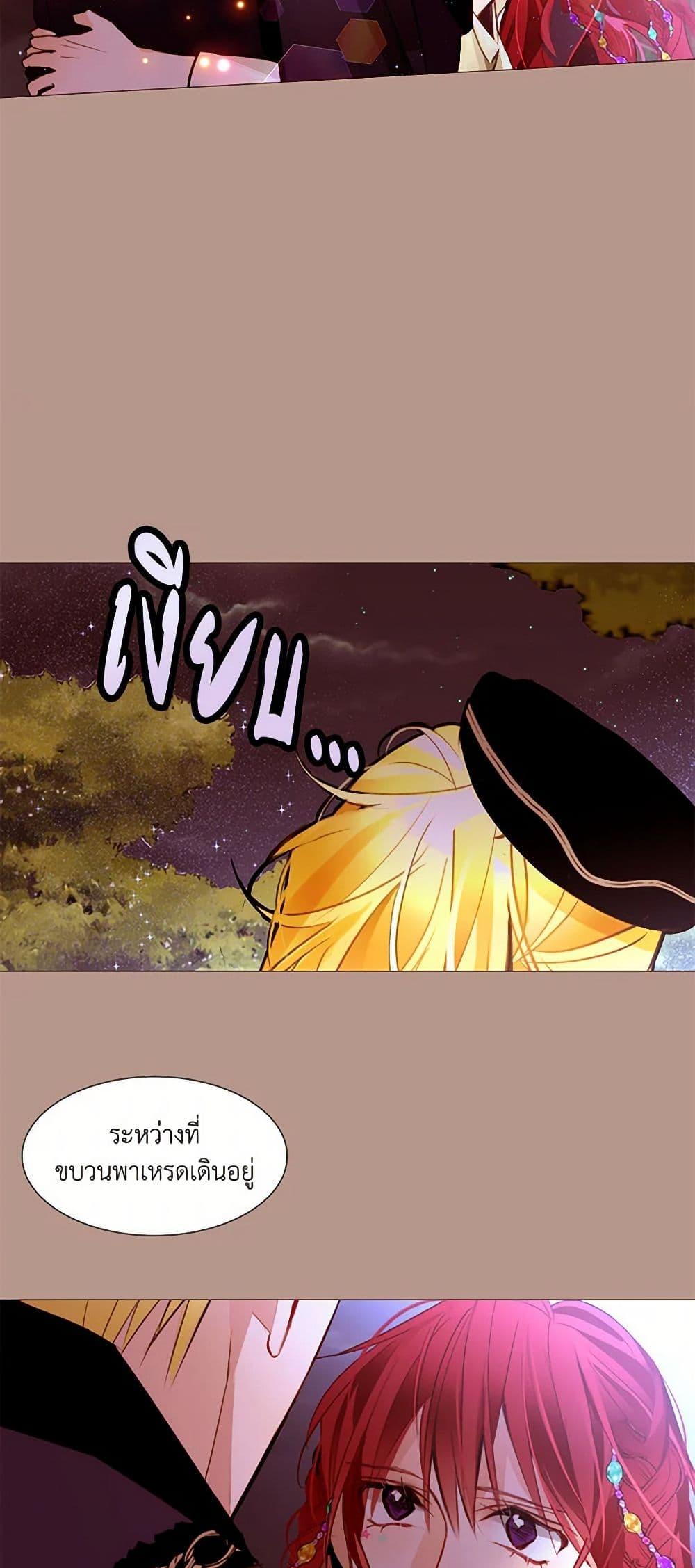 Manga-lc-com อ่านมังงะ อ่านการ์ตูน ออนไลน์ ฟรี A Common Story of a Lady’s New Life ตอนที่ 1 2 3 4 5 6 7 8 9 10 11 12 13 14 ฟรี ไม่มีโฆษณา Manga-lc - อ่าน มังงะ อ่าน การ์ตูน ออนไลน์ อ่านมังงะ ฟรี