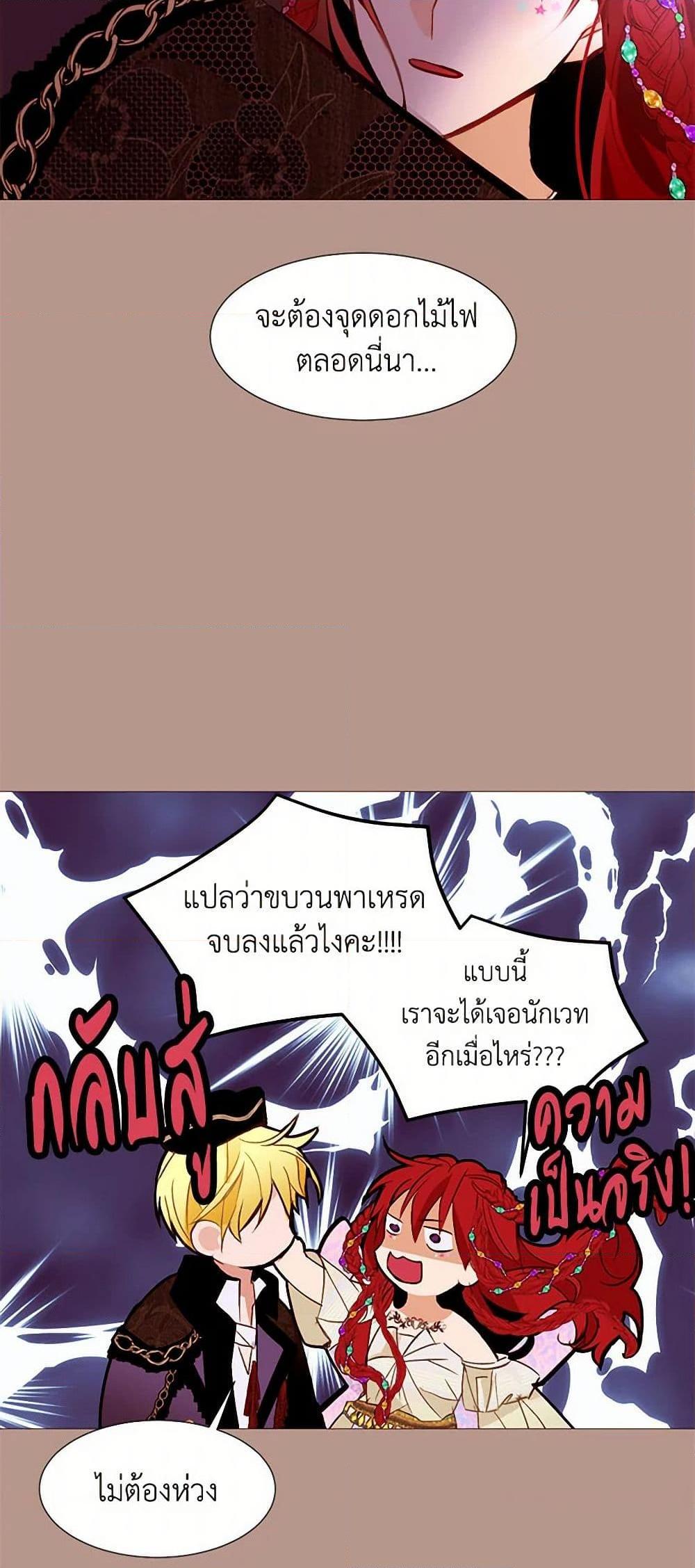 Manga-lc-com อ่านมังงะ อ่านการ์ตูน ออนไลน์ ฟรี A Common Story of a Lady’s New Life ตอนที่ 1 2 3 4 5 6 7 8 9 10 11 12 13 14 ฟรี ไม่มีโฆษณา Manga-lc - อ่าน มังงะ อ่าน การ์ตูน ออนไลน์ อ่านมังงะ ฟรี