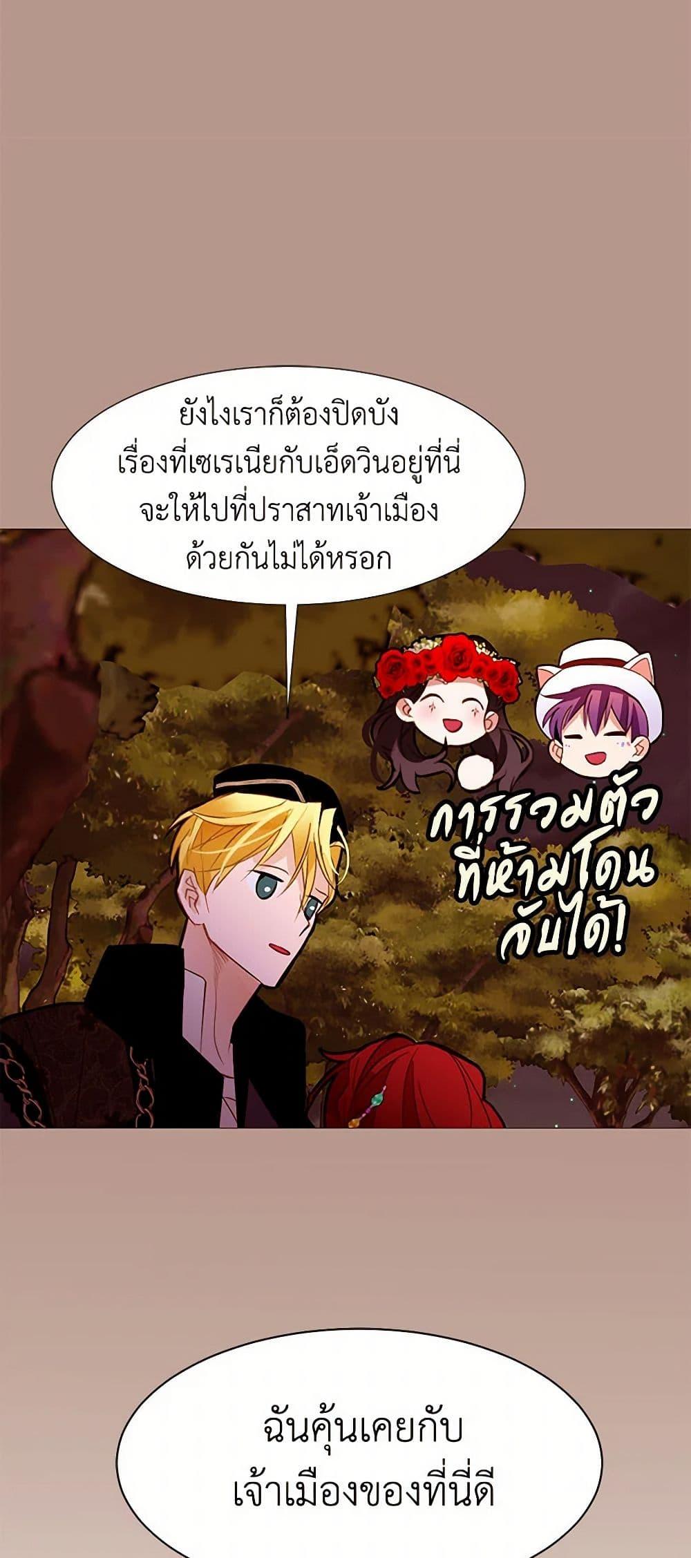 Manga-lc-com อ่านมังงะ อ่านการ์ตูน ออนไลน์ ฟรี A Common Story of a Lady’s New Life ตอนที่ 1 2 3 4 5 6 7 8 9 10 11 12 13 14 ฟรี ไม่มีโฆษณา Manga-lc - อ่าน มังงะ อ่าน การ์ตูน ออนไลน์ อ่านมังงะ ฟรี