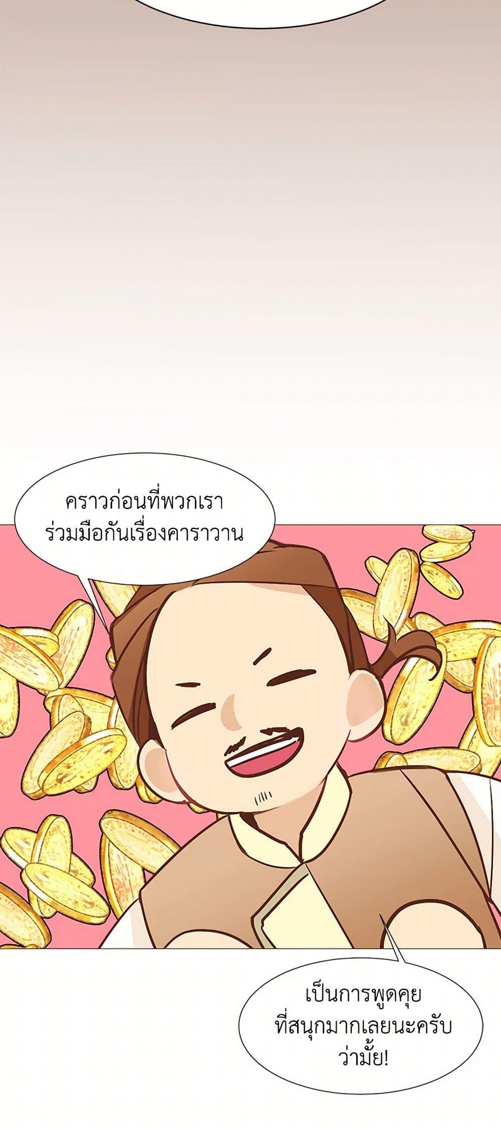 Manga-lc-com อ่านมังงะ อ่านการ์ตูน ออนไลน์ ฟรี A Common Story of a Lady’s New Life ตอนที่ 1 2 3 4 5 6 7 8 9 10 11 12 13 14 ฟรี ไม่มีโฆษณา Manga-lc - อ่าน มังงะ อ่าน การ์ตูน ออนไลน์ อ่านมังงะ ฟรี