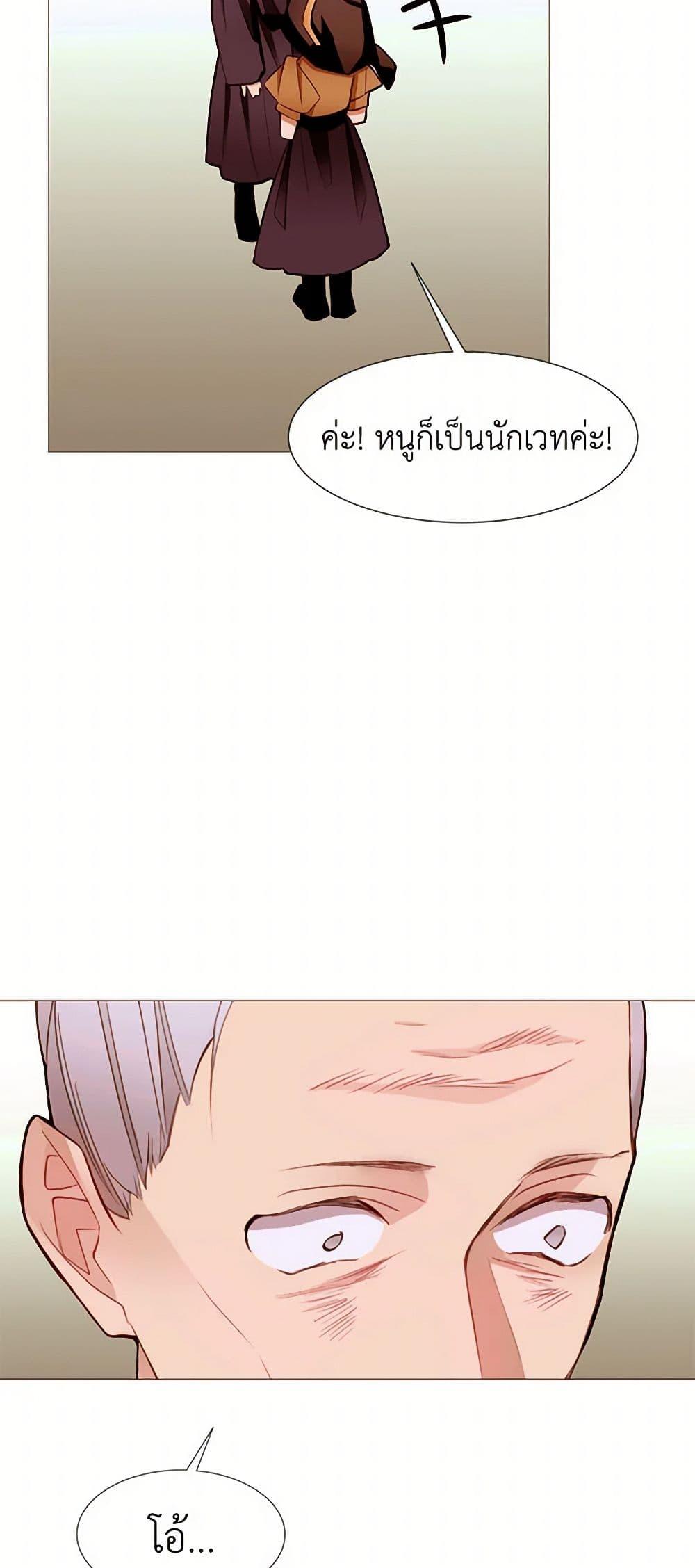 Manga-lc-com อ่านมังงะ อ่านการ์ตูน ออนไลน์ ฟรี A Common Story of a Lady’s New Life ตอนที่ 1 2 3 4 5 6 7 8 9 10 11 12 13 14 ฟรี ไม่มีโฆษณา Manga-lc - อ่าน มังงะ อ่าน การ์ตูน ออนไลน์ อ่านมังงะ ฟรี