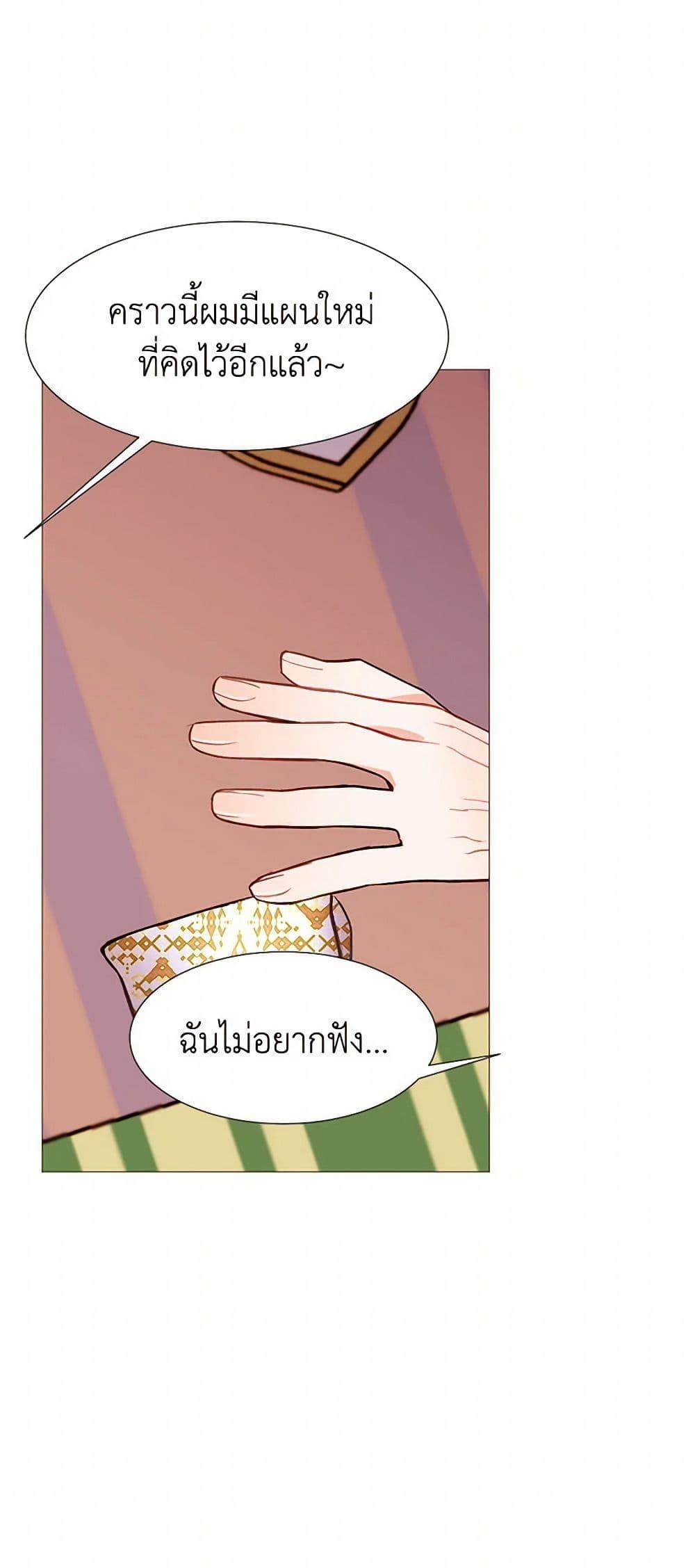 Manga-lc-com อ่านมังงะ อ่านการ์ตูน ออนไลน์ ฟรี A Common Story of a Lady’s New Life ตอนที่ 1 2 3 4 5 6 7 8 9 10 11 12 13 14 ฟรี ไม่มีโฆษณา Manga-lc - อ่าน มังงะ อ่าน การ์ตูน ออนไลน์ อ่านมังงะ ฟรี