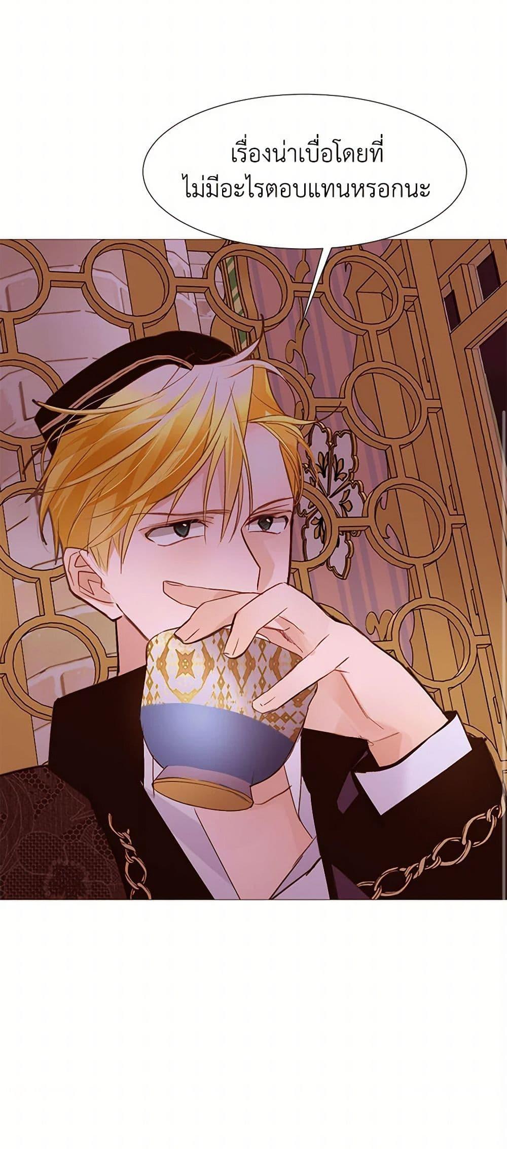 Manga-lc-com อ่านมังงะ อ่านการ์ตูน ออนไลน์ ฟรี A Common Story of a Lady’s New Life ตอนที่ 1 2 3 4 5 6 7 8 9 10 11 12 13 14 ฟรี ไม่มีโฆษณา Manga-lc - อ่าน มังงะ อ่าน การ์ตูน ออนไลน์ อ่านมังงะ ฟรี