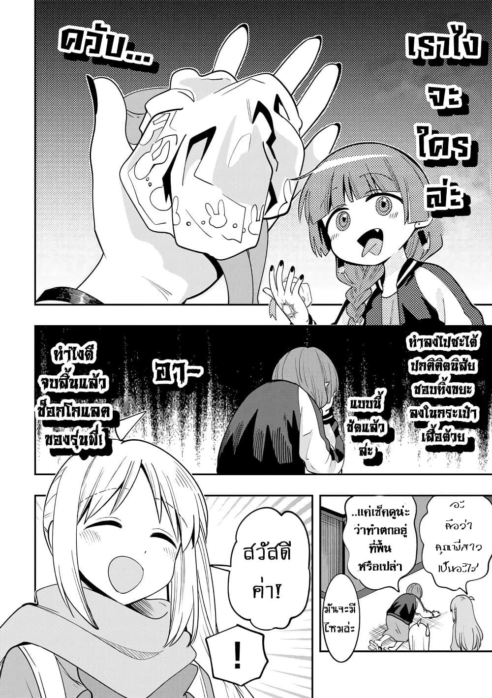 Manga-lc-com อ่านมังงะ อ่านการ์ตูน ออนไลน์ ฟรี Bocchi the Rock! Gaiden – Hiroi Kikuri no Fukazake Nikki ตอนที่ 1 2 3 4 5 6 7 8 9 10 11 12 13 14 ฟรี ไม่มีโฆษณา Manga-lc - อ่าน มังงะ อ่าน การ์ตูน ออนไลน์ อ่านมังงะ ฟรี