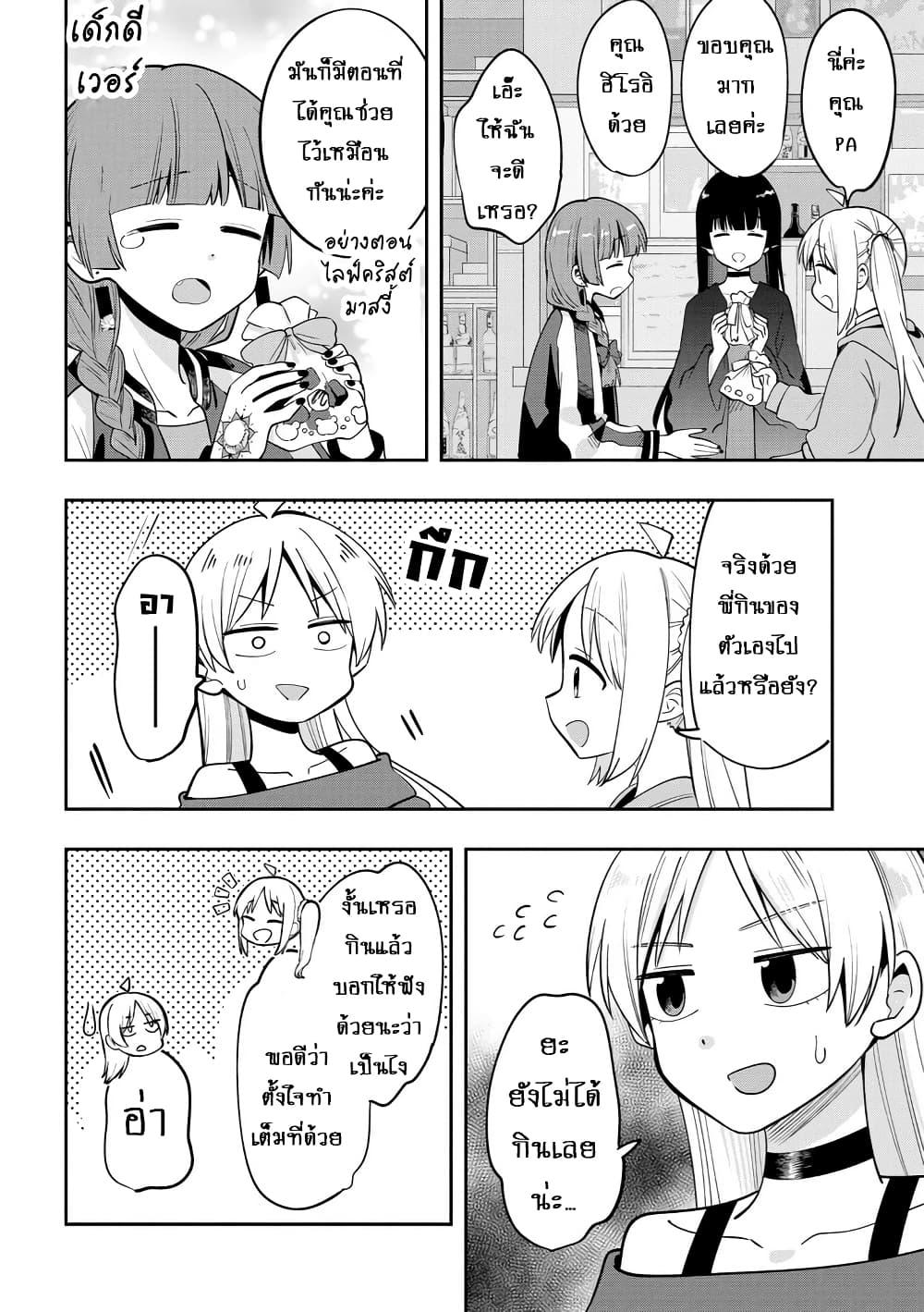 Manga-lc-com อ่านมังงะ อ่านการ์ตูน ออนไลน์ ฟรี Bocchi the Rock! Gaiden – Hiroi Kikuri no Fukazake Nikki ตอนที่ 1 2 3 4 5 6 7 8 9 10 11 12 13 14 ฟรี ไม่มีโฆษณา Manga-lc - อ่าน มังงะ อ่าน การ์ตูน ออนไลน์ อ่านมังงะ ฟรี