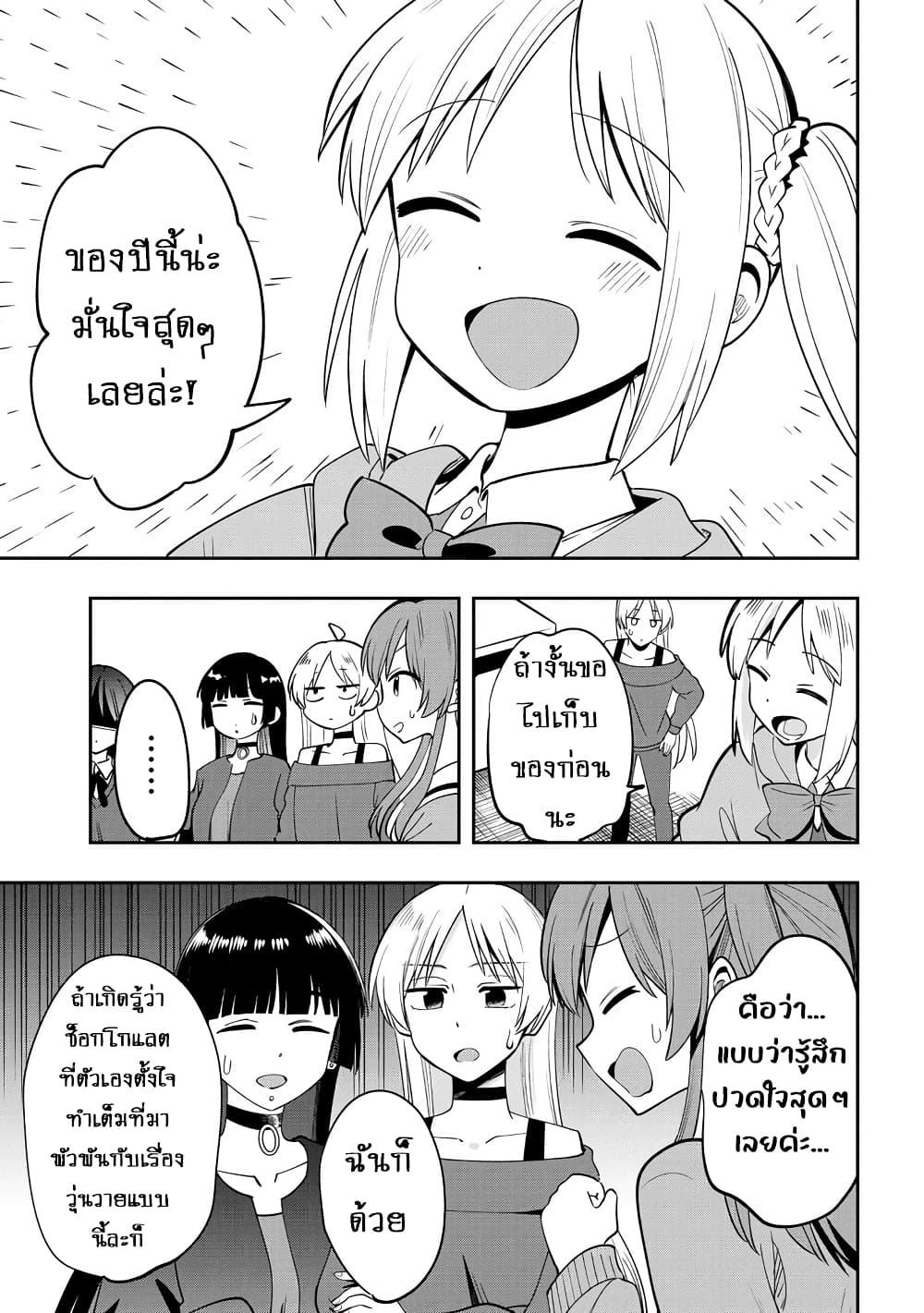 Manga-lc-com อ่านมังงะ อ่านการ์ตูน ออนไลน์ ฟรี Bocchi the Rock! Gaiden – Hiroi Kikuri no Fukazake Nikki ตอนที่ 1 2 3 4 5 6 7 8 9 10 11 12 13 14 ฟรี ไม่มีโฆษณา Manga-lc - อ่าน มังงะ อ่าน การ์ตูน ออนไลน์ อ่านมังงะ ฟรี