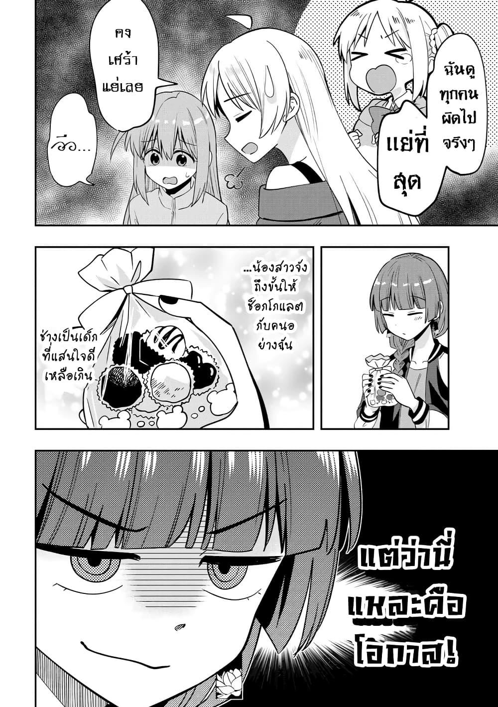 Manga-lc-com อ่านมังงะ อ่านการ์ตูน ออนไลน์ ฟรี Bocchi the Rock! Gaiden – Hiroi Kikuri no Fukazake Nikki ตอนที่ 1 2 3 4 5 6 7 8 9 10 11 12 13 14 ฟรี ไม่มีโฆษณา Manga-lc - อ่าน มังงะ อ่าน การ์ตูน ออนไลน์ อ่านมังงะ ฟรี
