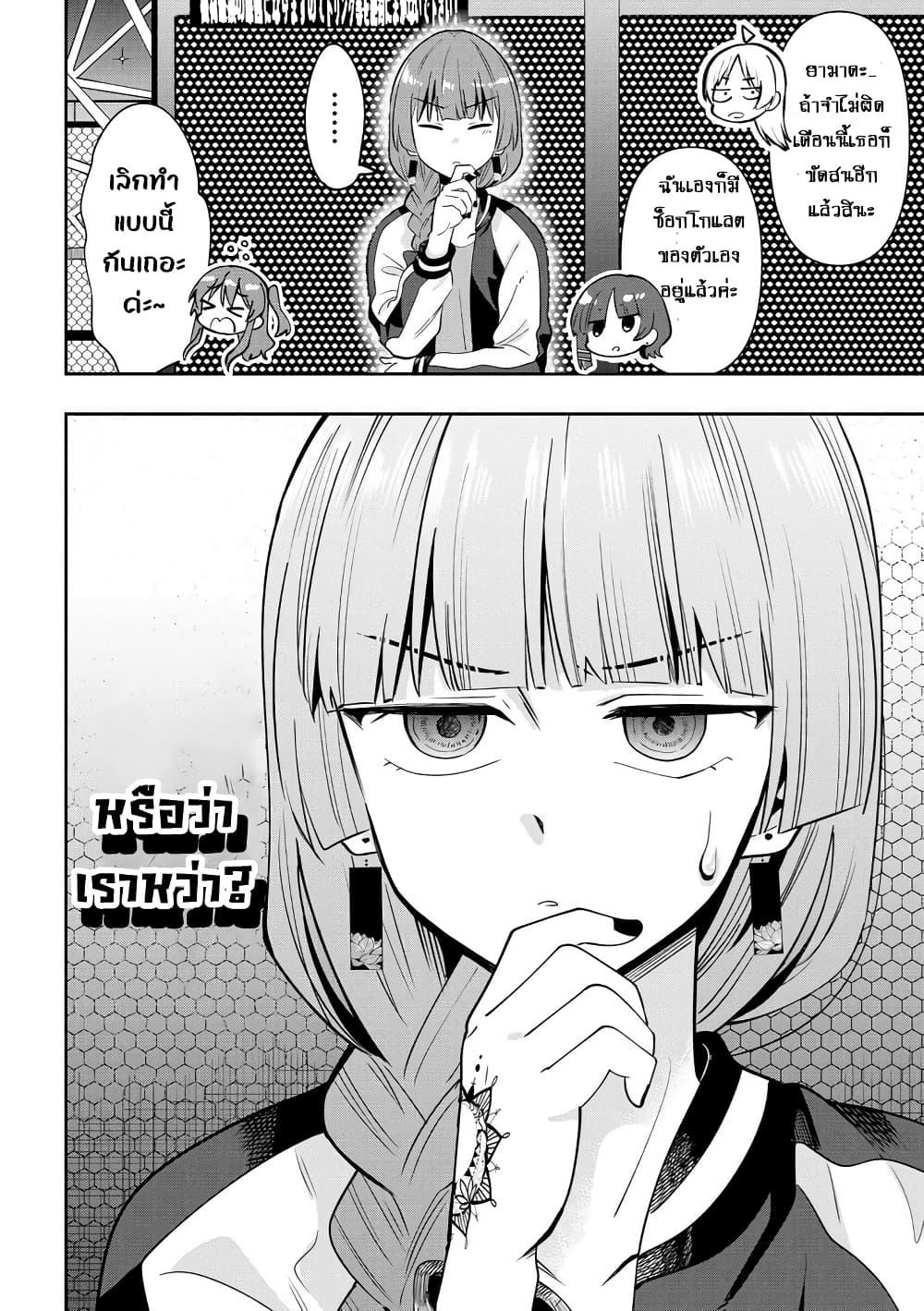 Manga-lc-com อ่านมังงะ อ่านการ์ตูน ออนไลน์ ฟรี Bocchi the Rock! Gaiden – Hiroi Kikuri no Fukazake Nikki ตอนที่ 1 2 3 4 5 6 7 8 9 10 11 12 13 14 ฟรี ไม่มีโฆษณา Manga-lc - อ่าน มังงะ อ่าน การ์ตูน ออนไลน์ อ่านมังงะ ฟรี