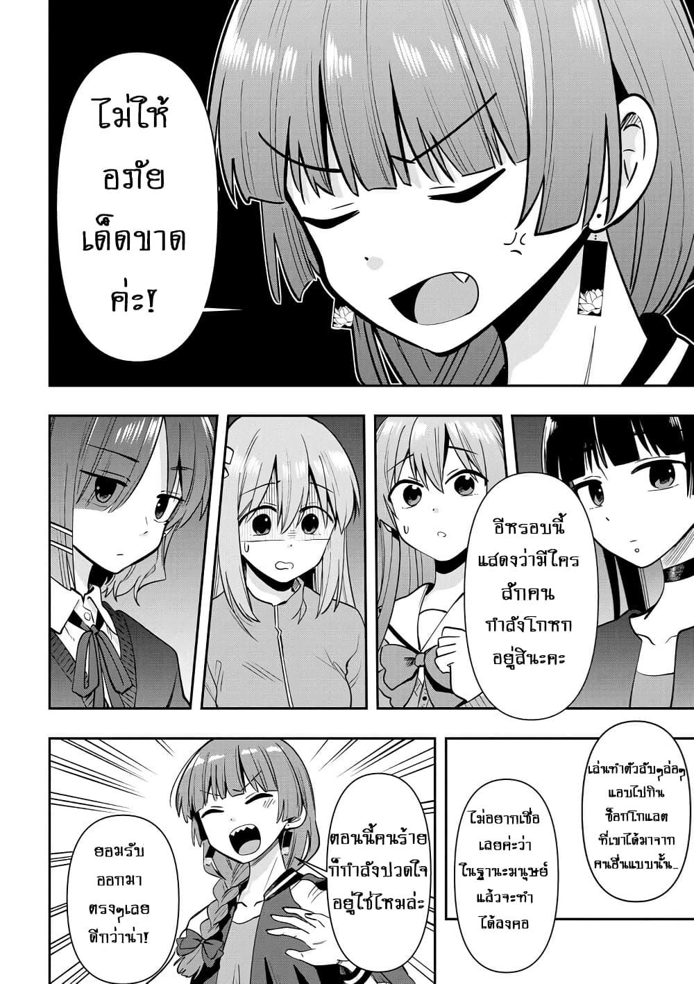 Manga-lc-com อ่านมังงะ อ่านการ์ตูน ออนไลน์ ฟรี Bocchi the Rock! Gaiden – Hiroi Kikuri no Fukazake Nikki ตอนที่ 1 2 3 4 5 6 7 8 9 10 11 12 13 14 ฟรี ไม่มีโฆษณา Manga-lc - อ่าน มังงะ อ่าน การ์ตูน ออนไลน์ อ่านมังงะ ฟรี