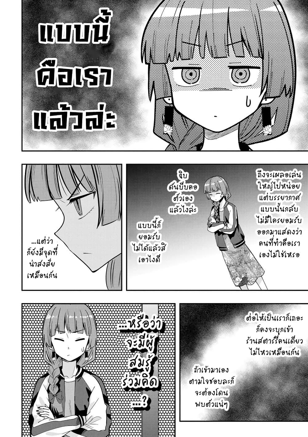 Manga-lc-com อ่านมังงะ อ่านการ์ตูน ออนไลน์ ฟรี Bocchi the Rock! Gaiden – Hiroi Kikuri no Fukazake Nikki ตอนที่ 1 2 3 4 5 6 7 8 9 10 11 12 13 14 ฟรี ไม่มีโฆษณา Manga-lc - อ่าน มังงะ อ่าน การ์ตูน ออนไลน์ อ่านมังงะ ฟรี