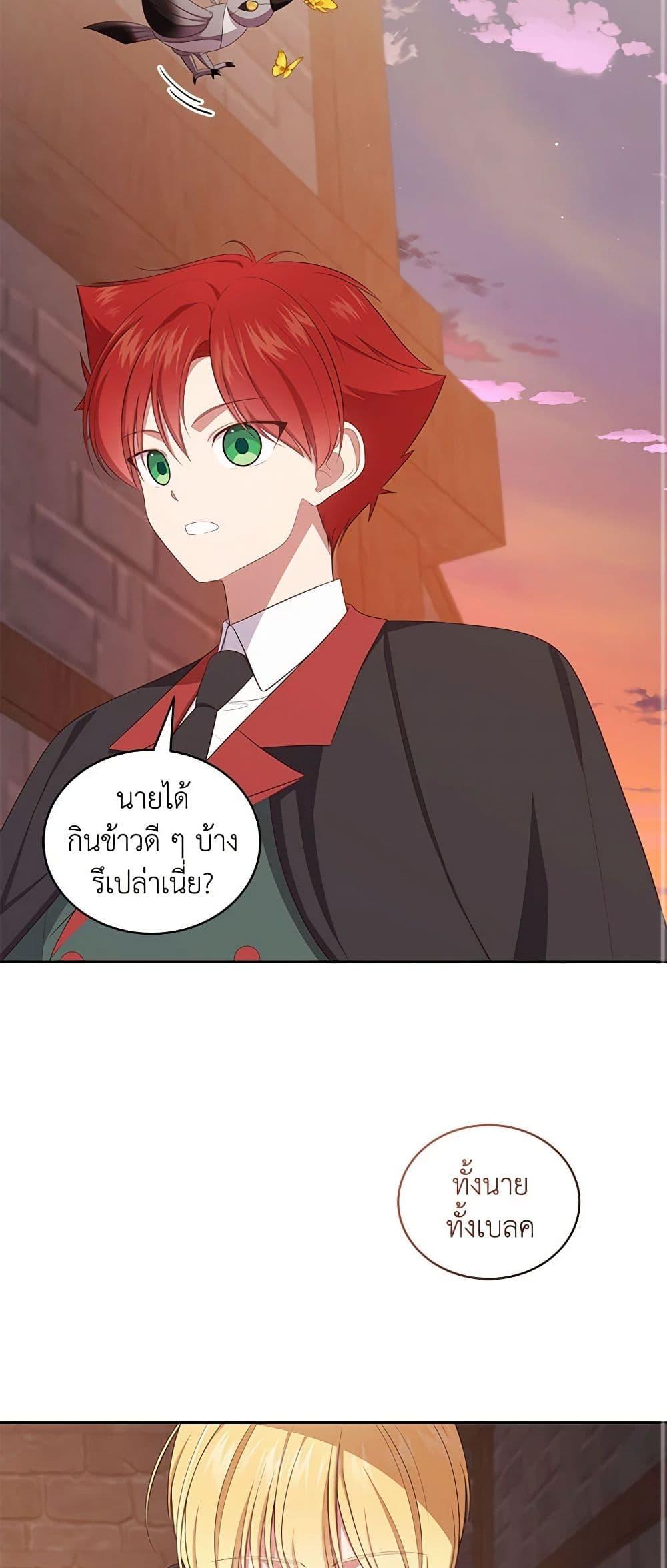 Manga-lc-com อ่านมังงะ อ่านการ์ตูน ออนไลน์ ฟรี The Villain’s Beloved Daughter ตอนที่ 1 2 3 4 5 6 7 8 9 10 11 12 13 14 ฟรี ไม่มีโฆษณา Manga-lc - อ่าน มังงะ อ่าน การ์ตูน ออนไลน์ อ่านมังงะ ฟรี