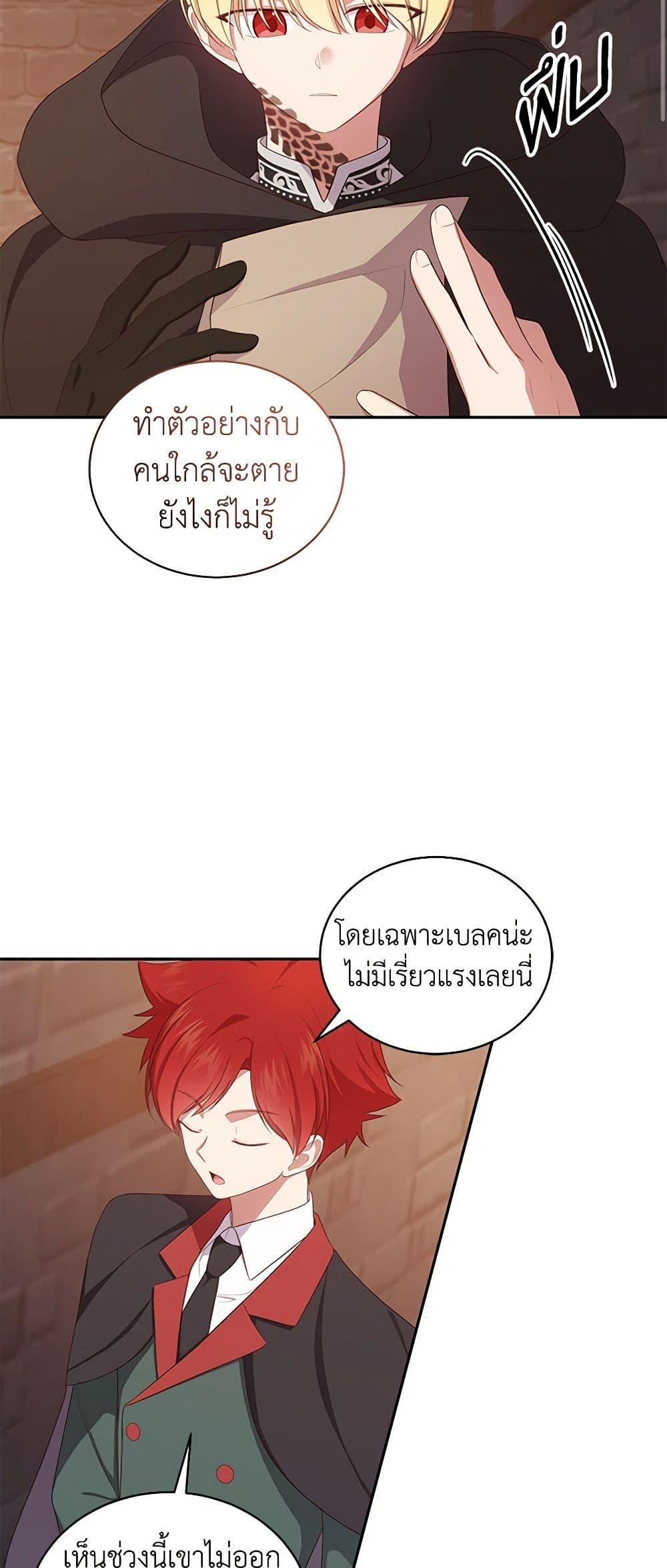 Manga-lc-com อ่านมังงะ อ่านการ์ตูน ออนไลน์ ฟรี The Villain’s Beloved Daughter ตอนที่ 1 2 3 4 5 6 7 8 9 10 11 12 13 14 ฟรี ไม่มีโฆษณา Manga-lc - อ่าน มังงะ อ่าน การ์ตูน ออนไลน์ อ่านมังงะ ฟรี