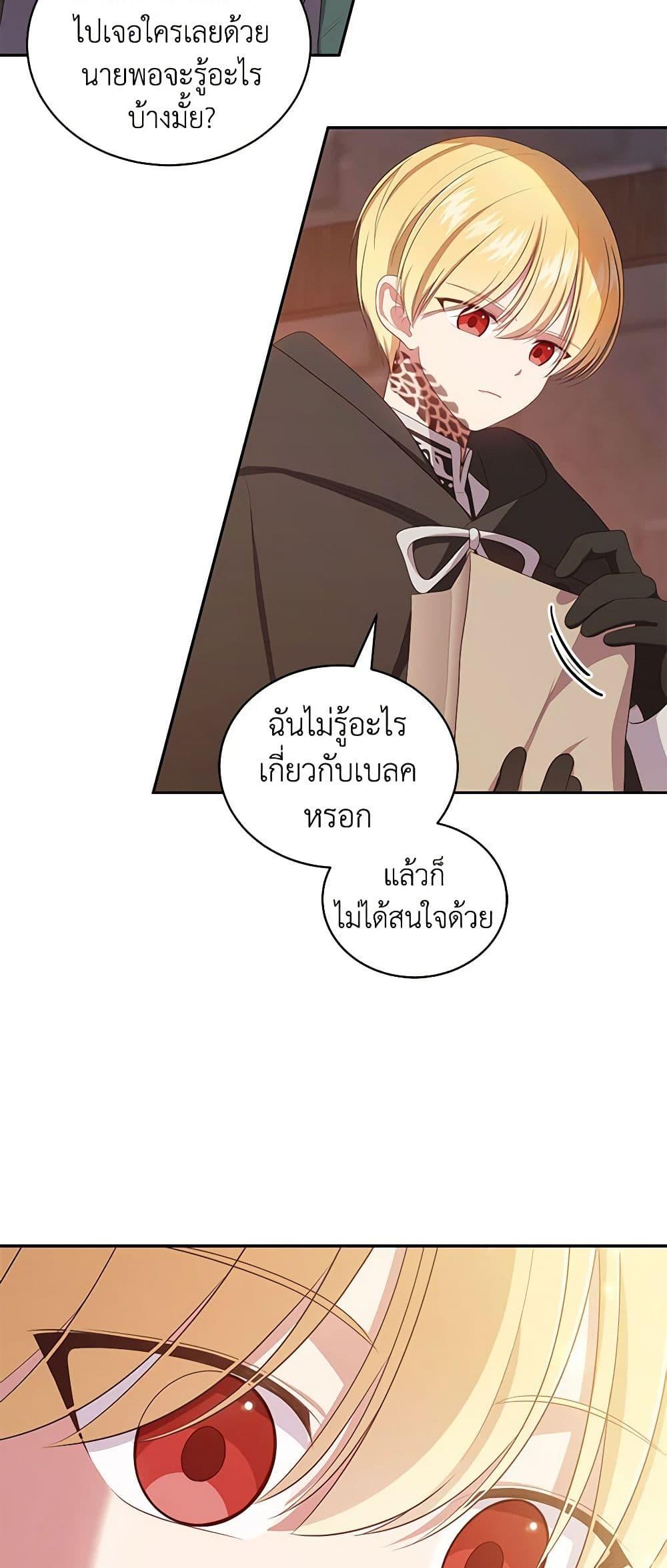 Manga-lc-com อ่านมังงะ อ่านการ์ตูน ออนไลน์ ฟรี The Villain’s Beloved Daughter ตอนที่ 1 2 3 4 5 6 7 8 9 10 11 12 13 14 ฟรี ไม่มีโฆษณา Manga-lc - อ่าน มังงะ อ่าน การ์ตูน ออนไลน์ อ่านมังงะ ฟรี