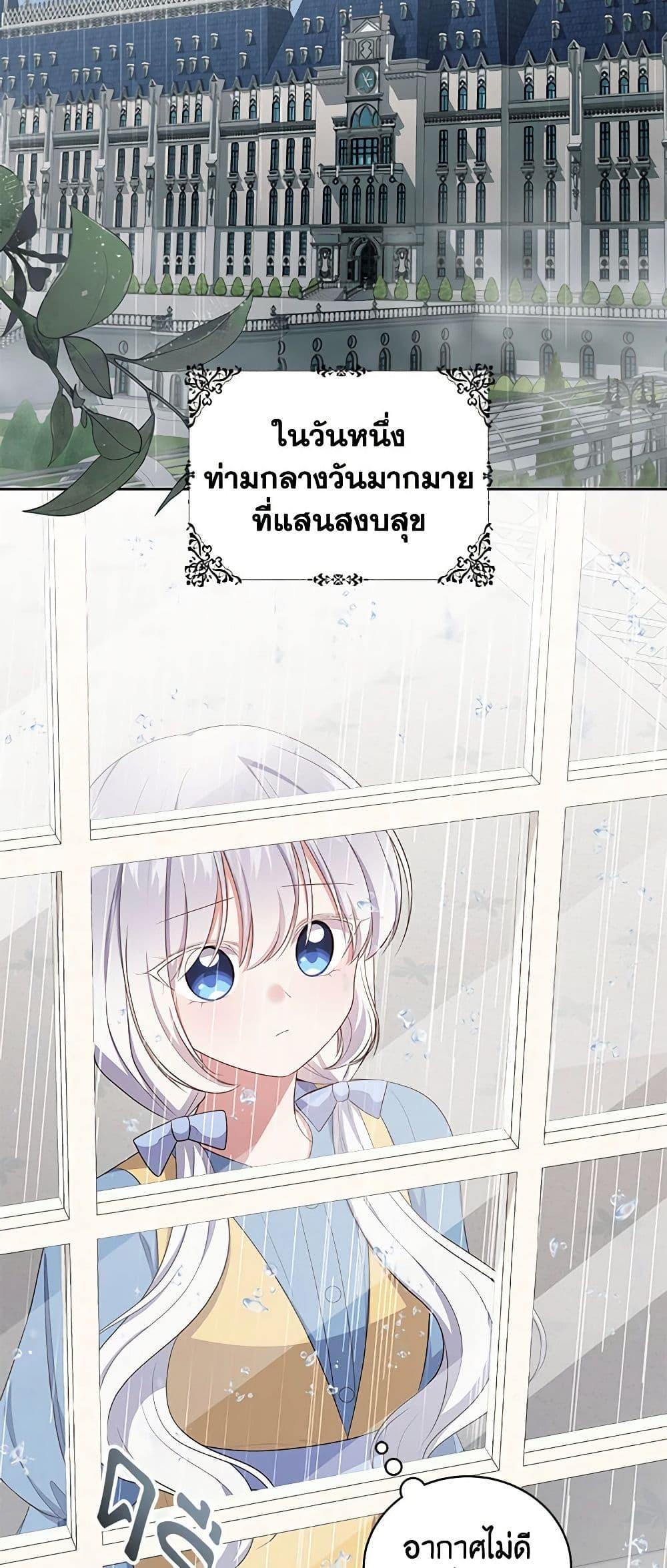 Manga-lc-com อ่านมังงะ อ่านการ์ตูน ออนไลน์ ฟรี The Villain’s Beloved Daughter ตอนที่ 1 2 3 4 5 6 7 8 9 10 11 12 13 14 ฟรี ไม่มีโฆษณา Manga-lc - อ่าน มังงะ อ่าน การ์ตูน ออนไลน์ อ่านมังงะ ฟรี