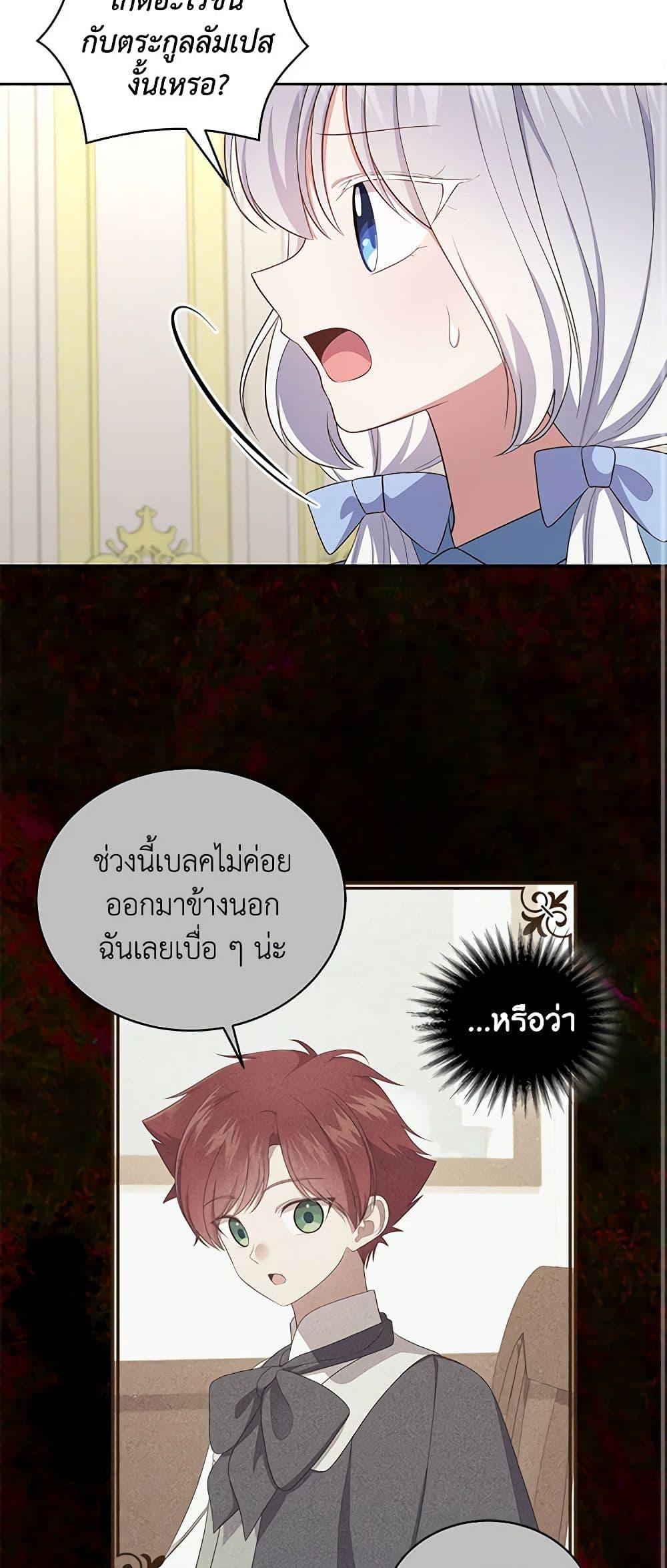 Manga-lc-com อ่านมังงะ อ่านการ์ตูน ออนไลน์ ฟรี The Villain’s Beloved Daughter ตอนที่ 1 2 3 4 5 6 7 8 9 10 11 12 13 14 ฟรี ไม่มีโฆษณา Manga-lc - อ่าน มังงะ อ่าน การ์ตูน ออนไลน์ อ่านมังงะ ฟรี