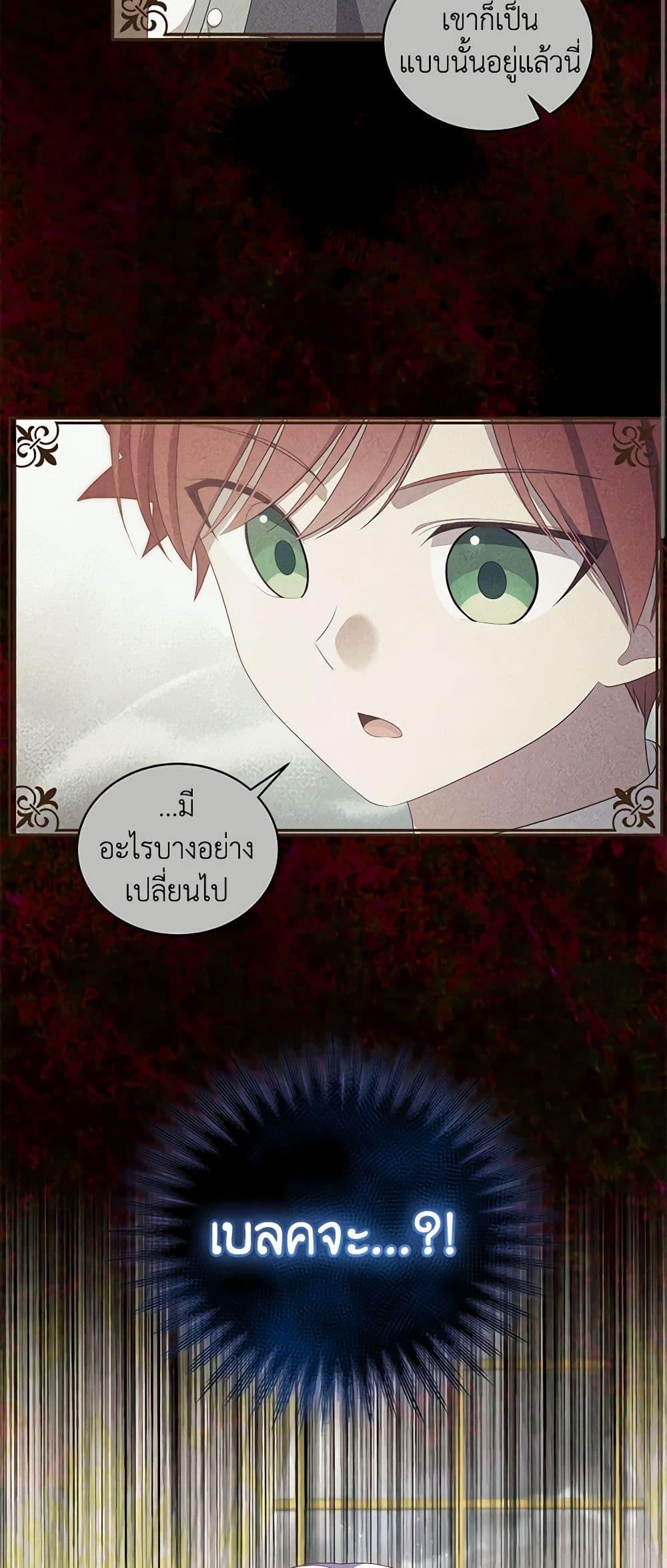 Manga-lc-com อ่านมังงะ อ่านการ์ตูน ออนไลน์ ฟรี The Villain’s Beloved Daughter ตอนที่ 1 2 3 4 5 6 7 8 9 10 11 12 13 14 ฟรี ไม่มีโฆษณา Manga-lc - อ่าน มังงะ อ่าน การ์ตูน ออนไลน์ อ่านมังงะ ฟรี