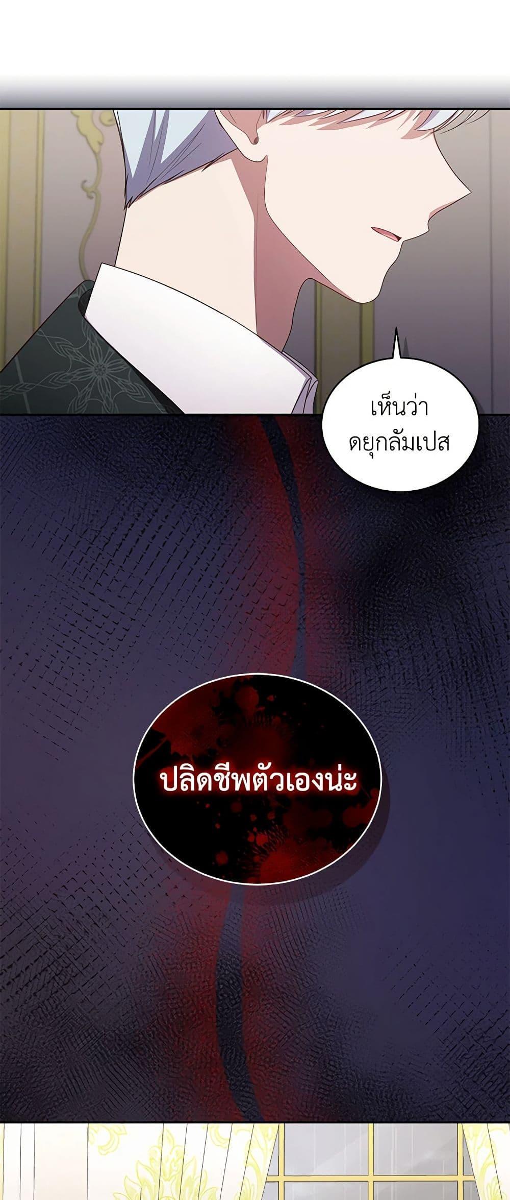 Manga-lc-com อ่านมังงะ อ่านการ์ตูน ออนไลน์ ฟรี The Villain’s Beloved Daughter ตอนที่ 1 2 3 4 5 6 7 8 9 10 11 12 13 14 ฟรี ไม่มีโฆษณา Manga-lc - อ่าน มังงะ อ่าน การ์ตูน ออนไลน์ อ่านมังงะ ฟรี