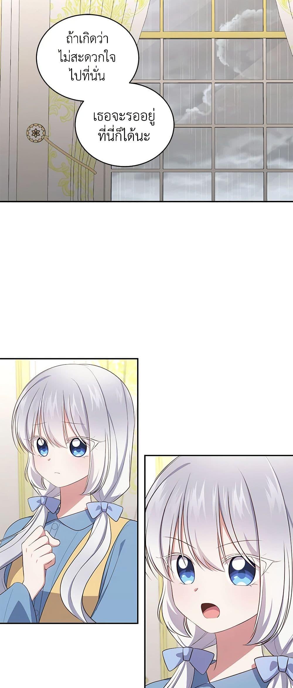 Manga-lc-com อ่านมังงะ อ่านการ์ตูน ออนไลน์ ฟรี The Villain’s Beloved Daughter ตอนที่ 1 2 3 4 5 6 7 8 9 10 11 12 13 14 ฟรี ไม่มีโฆษณา Manga-lc - อ่าน มังงะ อ่าน การ์ตูน ออนไลน์ อ่านมังงะ ฟรี