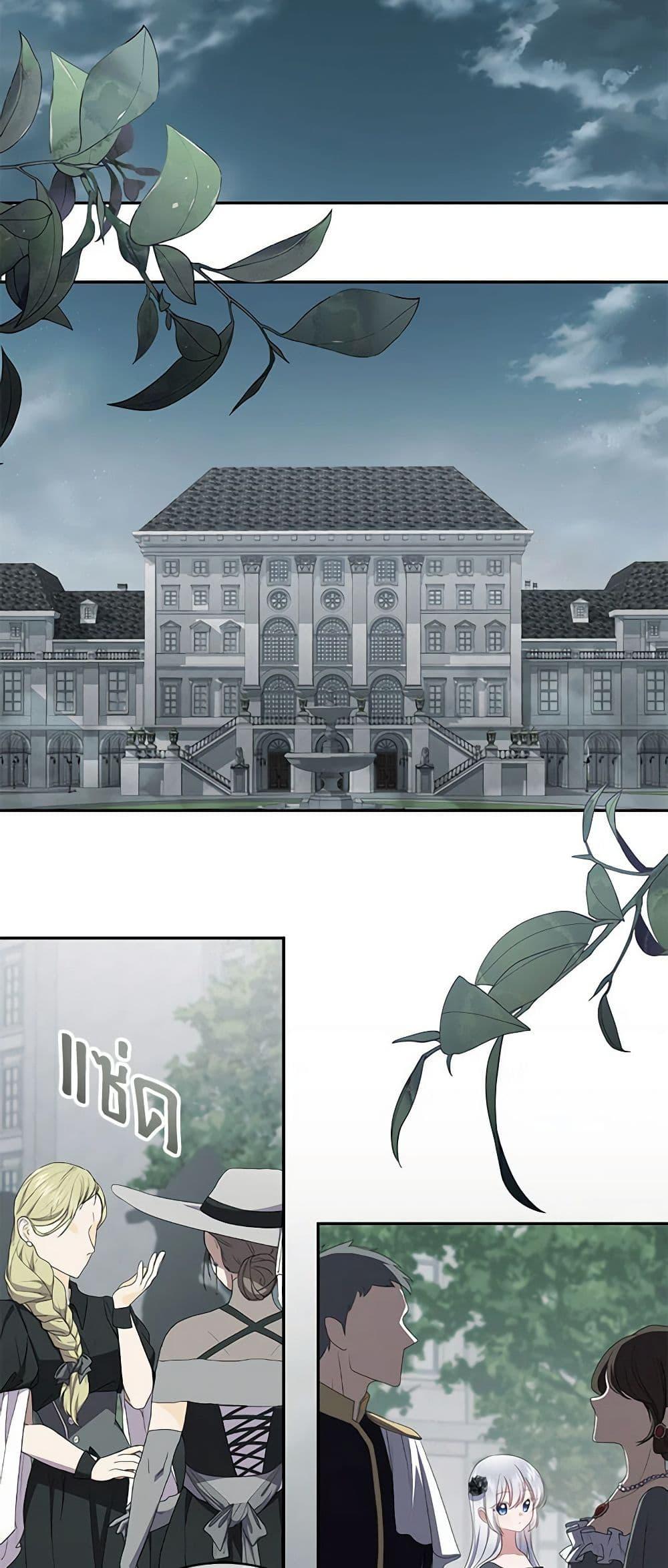 Manga-lc-com อ่านมังงะ อ่านการ์ตูน ออนไลน์ ฟรี The Villain’s Beloved Daughter ตอนที่ 1 2 3 4 5 6 7 8 9 10 11 12 13 14 ฟรี ไม่มีโฆษณา Manga-lc - อ่าน มังงะ อ่าน การ์ตูน ออนไลน์ อ่านมังงะ ฟรี