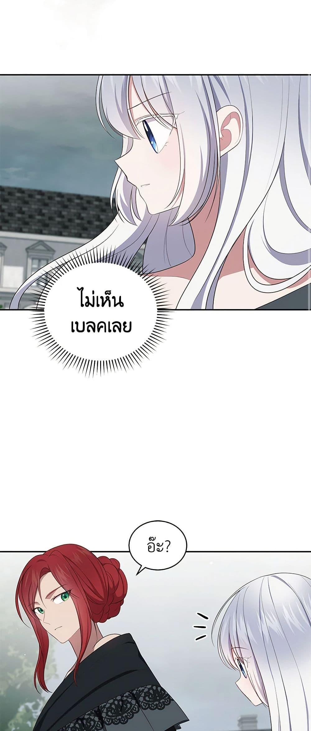 Manga-lc-com อ่านมังงะ อ่านการ์ตูน ออนไลน์ ฟรี The Villain’s Beloved Daughter ตอนที่ 1 2 3 4 5 6 7 8 9 10 11 12 13 14 ฟรี ไม่มีโฆษณา Manga-lc - อ่าน มังงะ อ่าน การ์ตูน ออนไลน์ อ่านมังงะ ฟรี