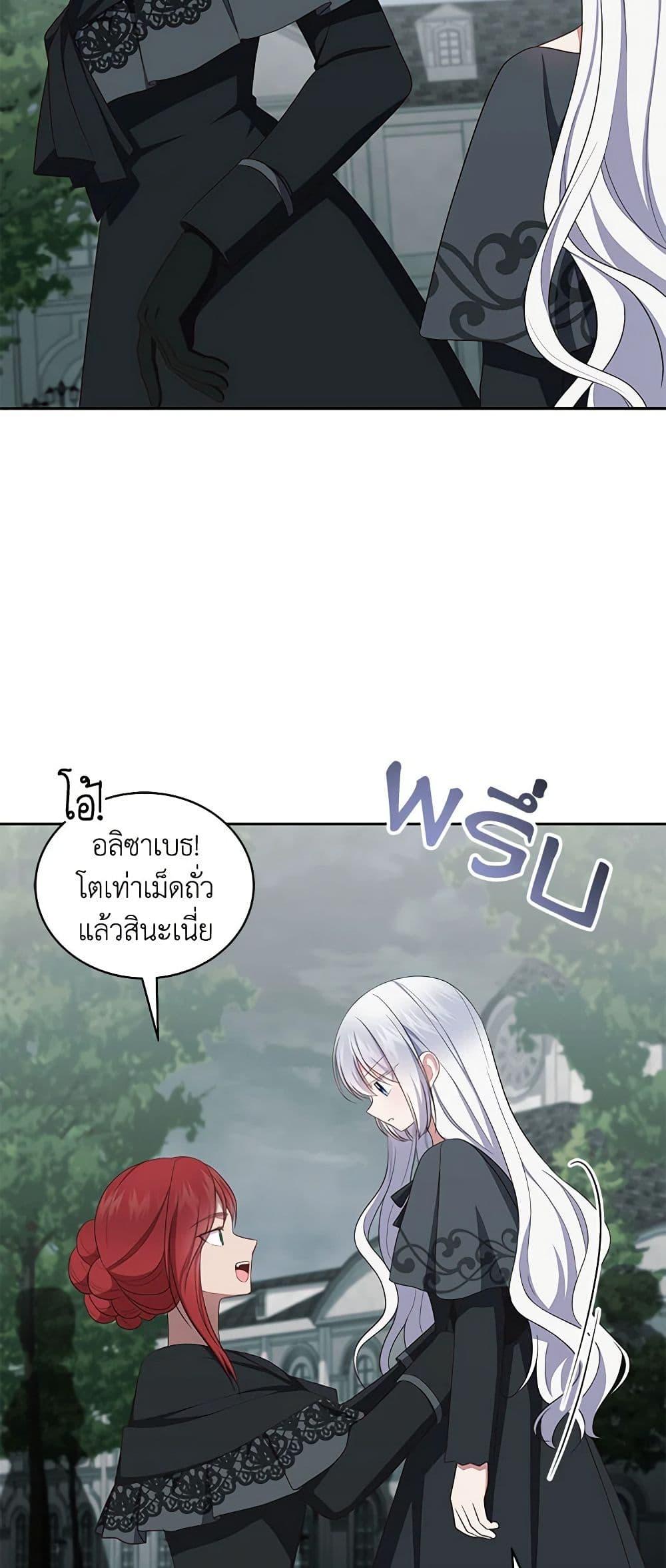 Manga-lc-com อ่านมังงะ อ่านการ์ตูน ออนไลน์ ฟรี The Villain’s Beloved Daughter ตอนที่ 1 2 3 4 5 6 7 8 9 10 11 12 13 14 ฟรี ไม่มีโฆษณา Manga-lc - อ่าน มังงะ อ่าน การ์ตูน ออนไลน์ อ่านมังงะ ฟรี