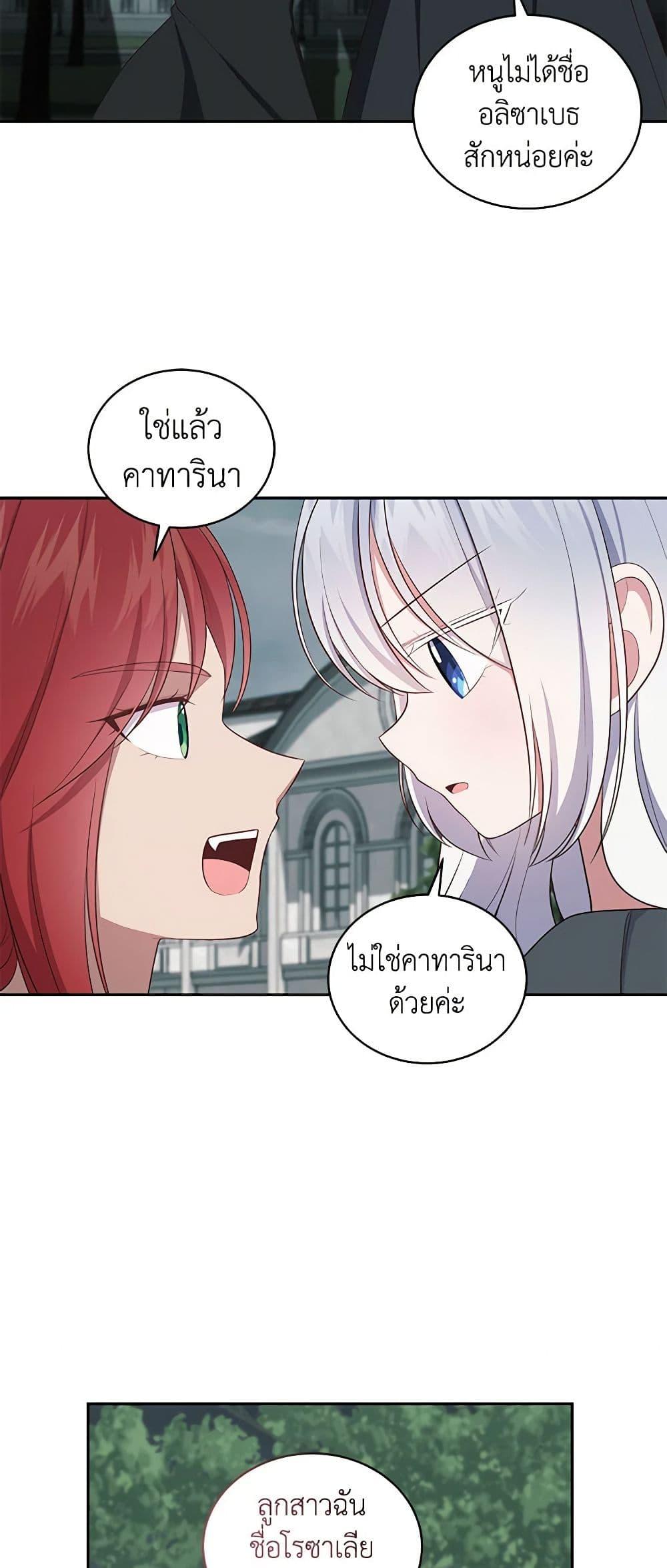 Manga-lc-com อ่านมังงะ อ่านการ์ตูน ออนไลน์ ฟรี The Villain’s Beloved Daughter ตอนที่ 1 2 3 4 5 6 7 8 9 10 11 12 13 14 ฟรี ไม่มีโฆษณา Manga-lc - อ่าน มังงะ อ่าน การ์ตูน ออนไลน์ อ่านมังงะ ฟรี