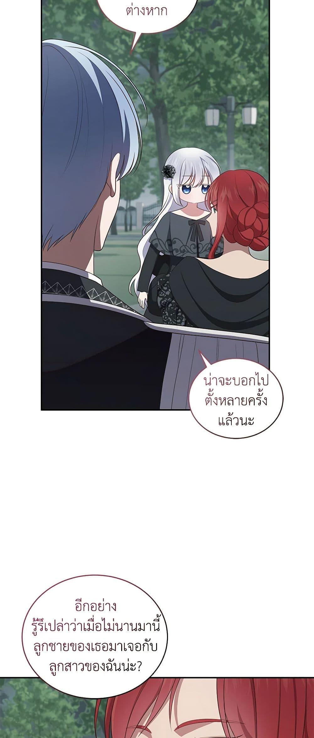 Manga-lc-com อ่านมังงะ อ่านการ์ตูน ออนไลน์ ฟรี The Villain’s Beloved Daughter ตอนที่ 1 2 3 4 5 6 7 8 9 10 11 12 13 14 ฟรี ไม่มีโฆษณา Manga-lc - อ่าน มังงะ อ่าน การ์ตูน ออนไลน์ อ่านมังงะ ฟรี
