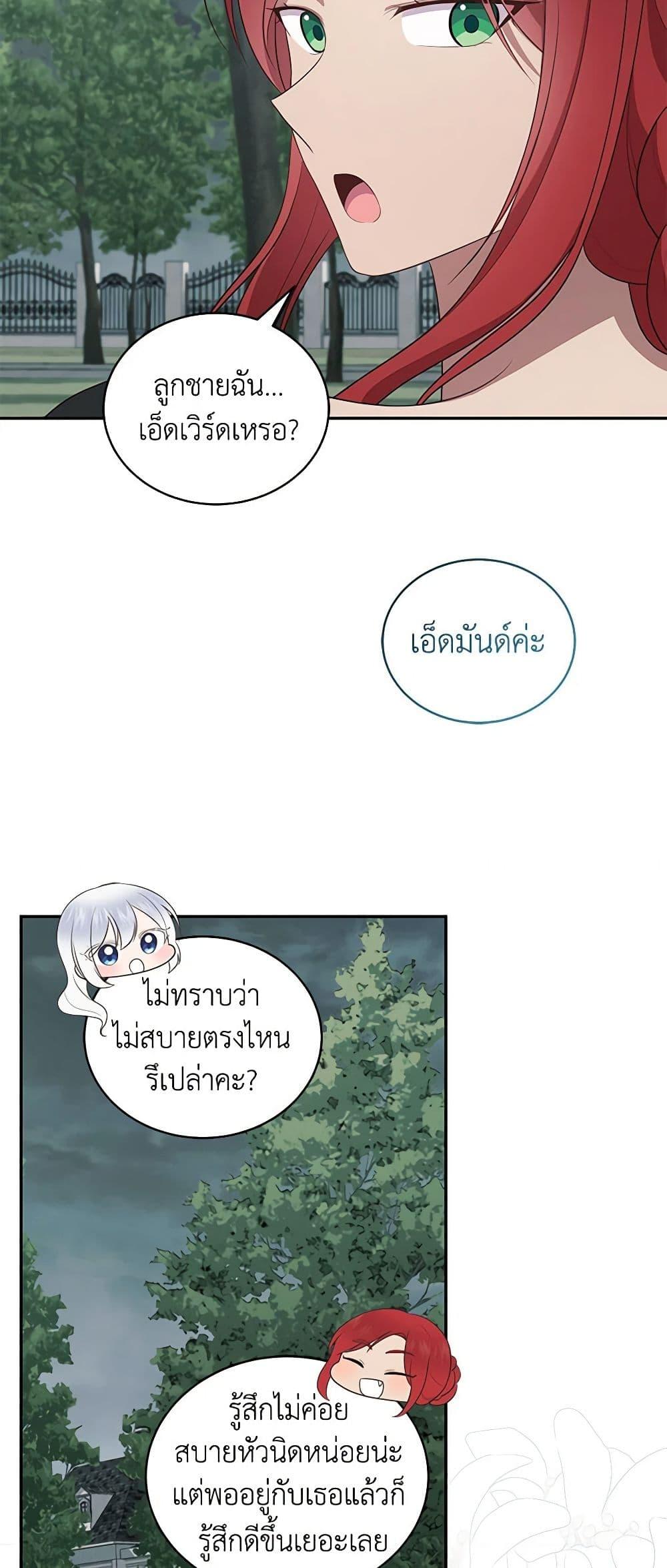 Manga-lc-com อ่านมังงะ อ่านการ์ตูน ออนไลน์ ฟรี The Villain’s Beloved Daughter ตอนที่ 1 2 3 4 5 6 7 8 9 10 11 12 13 14 ฟรี ไม่มีโฆษณา Manga-lc - อ่าน มังงะ อ่าน การ์ตูน ออนไลน์ อ่านมังงะ ฟรี