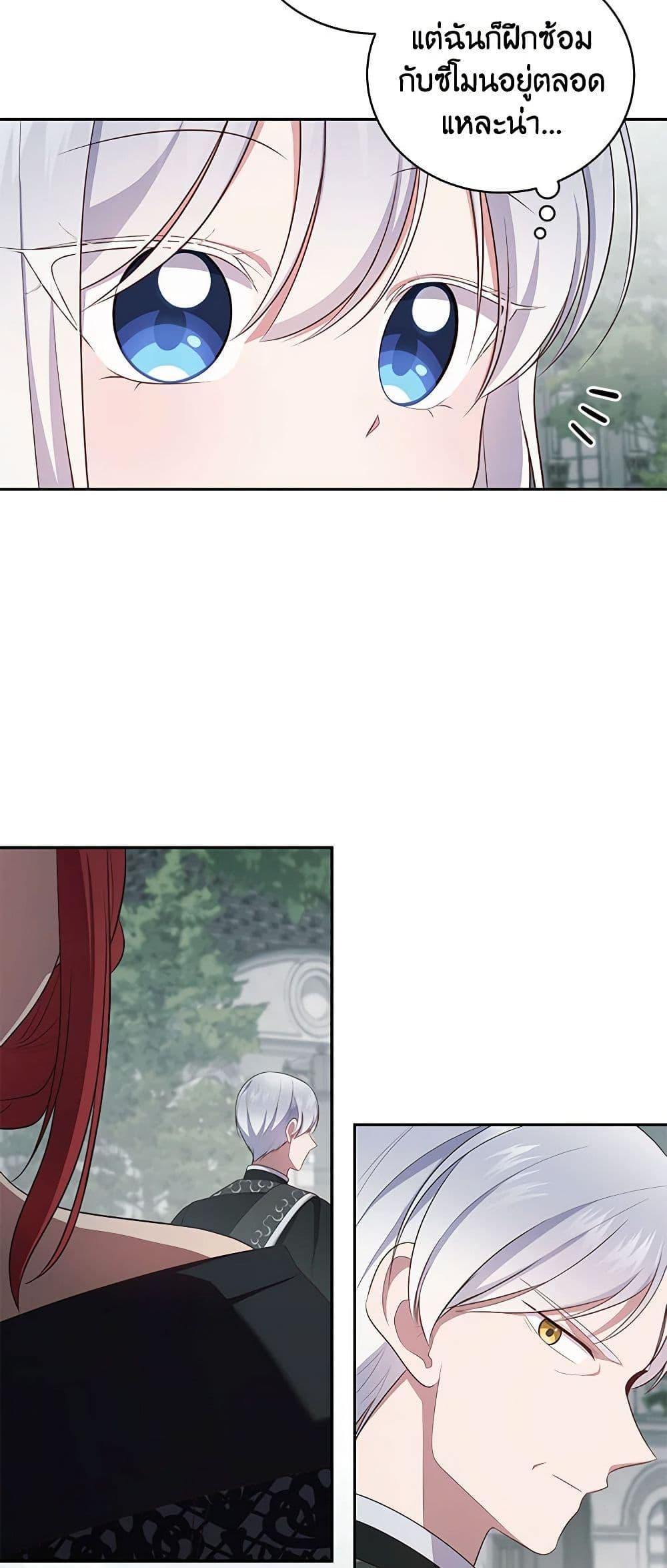 Manga-lc-com อ่านมังงะ อ่านการ์ตูน ออนไลน์ ฟรี The Villain’s Beloved Daughter ตอนที่ 1 2 3 4 5 6 7 8 9 10 11 12 13 14 ฟรี ไม่มีโฆษณา Manga-lc - อ่าน มังงะ อ่าน การ์ตูน ออนไลน์ อ่านมังงะ ฟรี