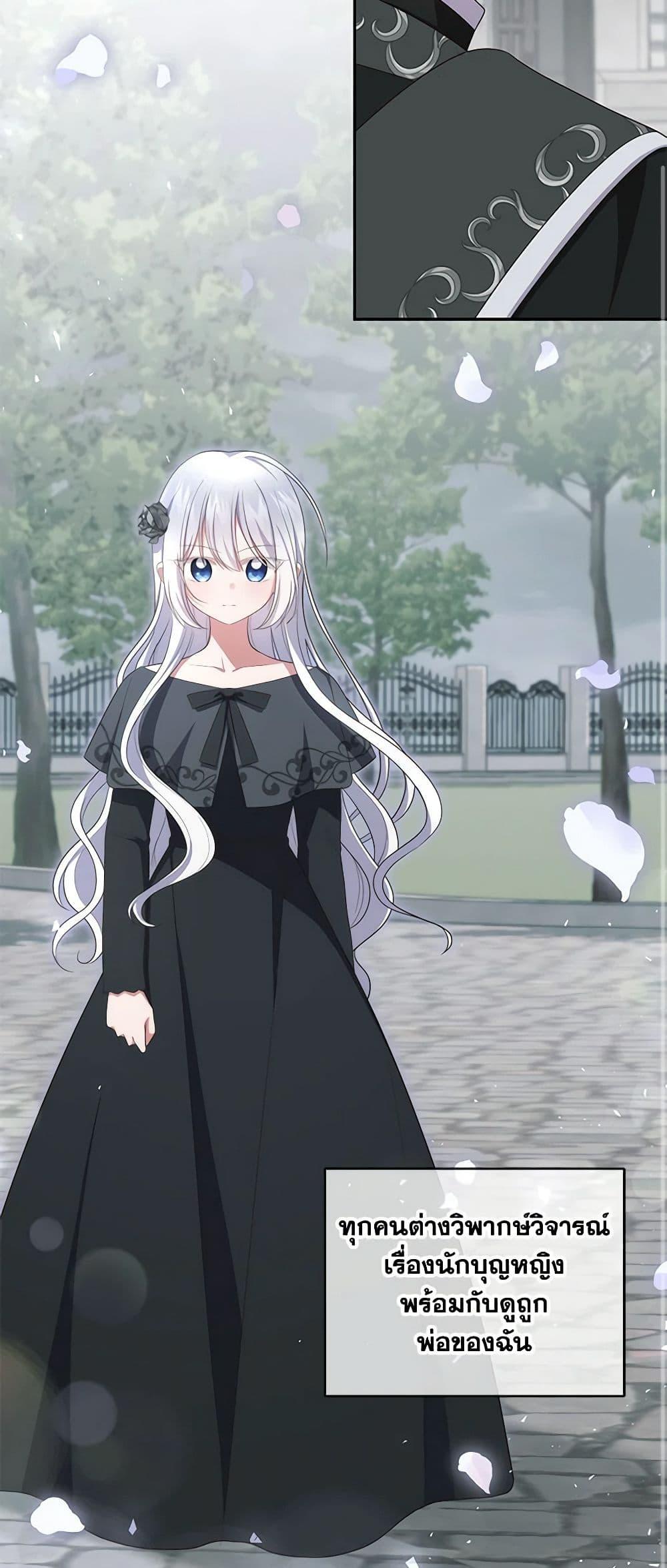 Manga-lc-com อ่านมังงะ อ่านการ์ตูน ออนไลน์ ฟรี The Villain’s Beloved Daughter ตอนที่ 1 2 3 4 5 6 7 8 9 10 11 12 13 14 ฟรี ไม่มีโฆษณา Manga-lc - อ่าน มังงะ อ่าน การ์ตูน ออนไลน์ อ่านมังงะ ฟรี