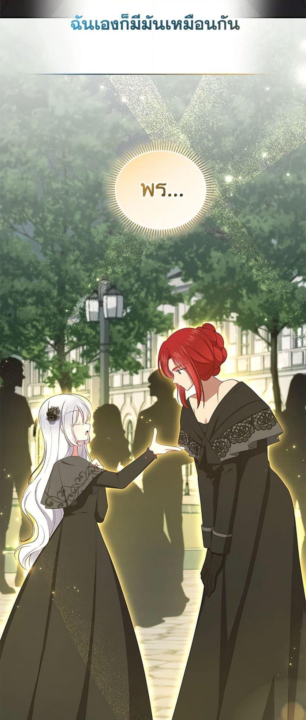 Manga-lc-com อ่านมังงะ อ่านการ์ตูน ออนไลน์ ฟรี The Villain’s Beloved Daughter ตอนที่ 1 2 3 4 5 6 7 8 9 10 11 12 13 14 ฟรี ไม่มีโฆษณา Manga-lc - อ่าน มังงะ อ่าน การ์ตูน ออนไลน์ อ่านมังงะ ฟรี