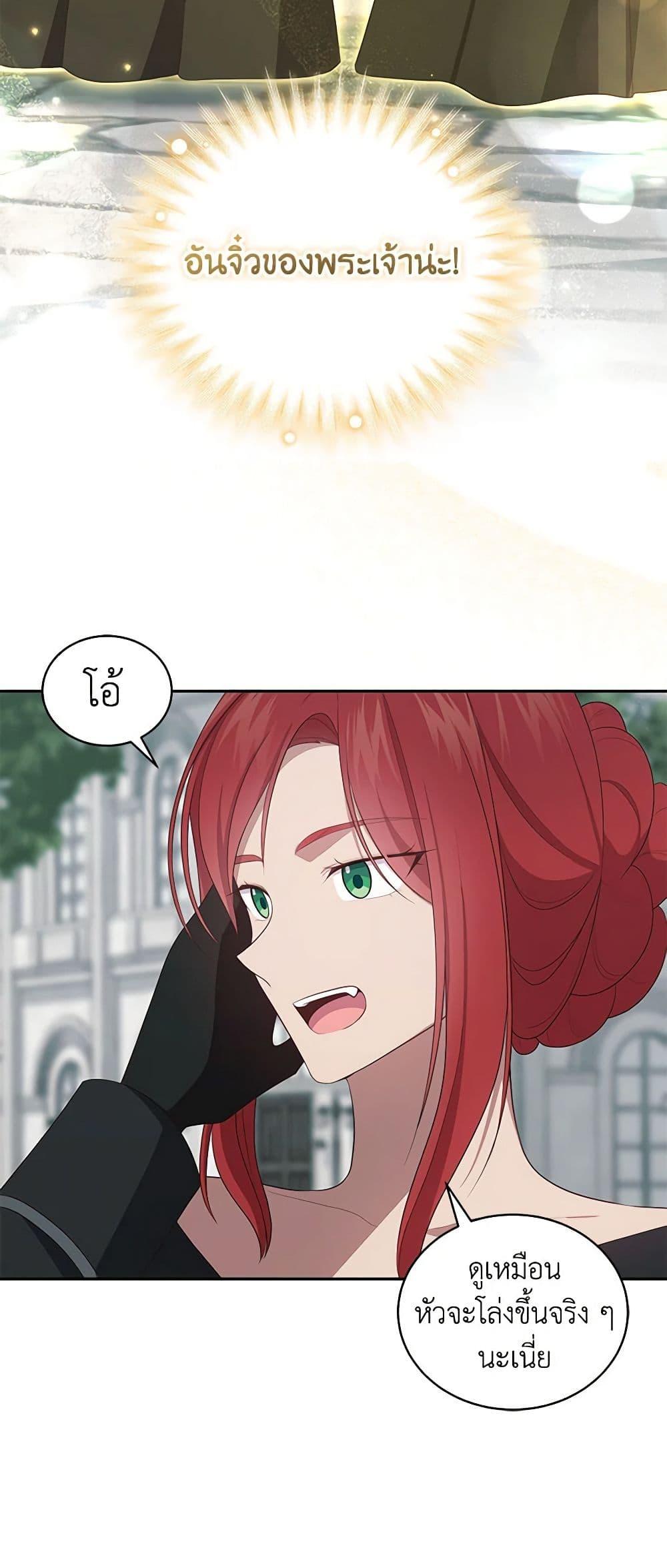 Manga-lc-com อ่านมังงะ อ่านการ์ตูน ออนไลน์ ฟรี The Villain’s Beloved Daughter ตอนที่ 1 2 3 4 5 6 7 8 9 10 11 12 13 14 ฟรี ไม่มีโฆษณา Manga-lc - อ่าน มังงะ อ่าน การ์ตูน ออนไลน์ อ่านมังงะ ฟรี