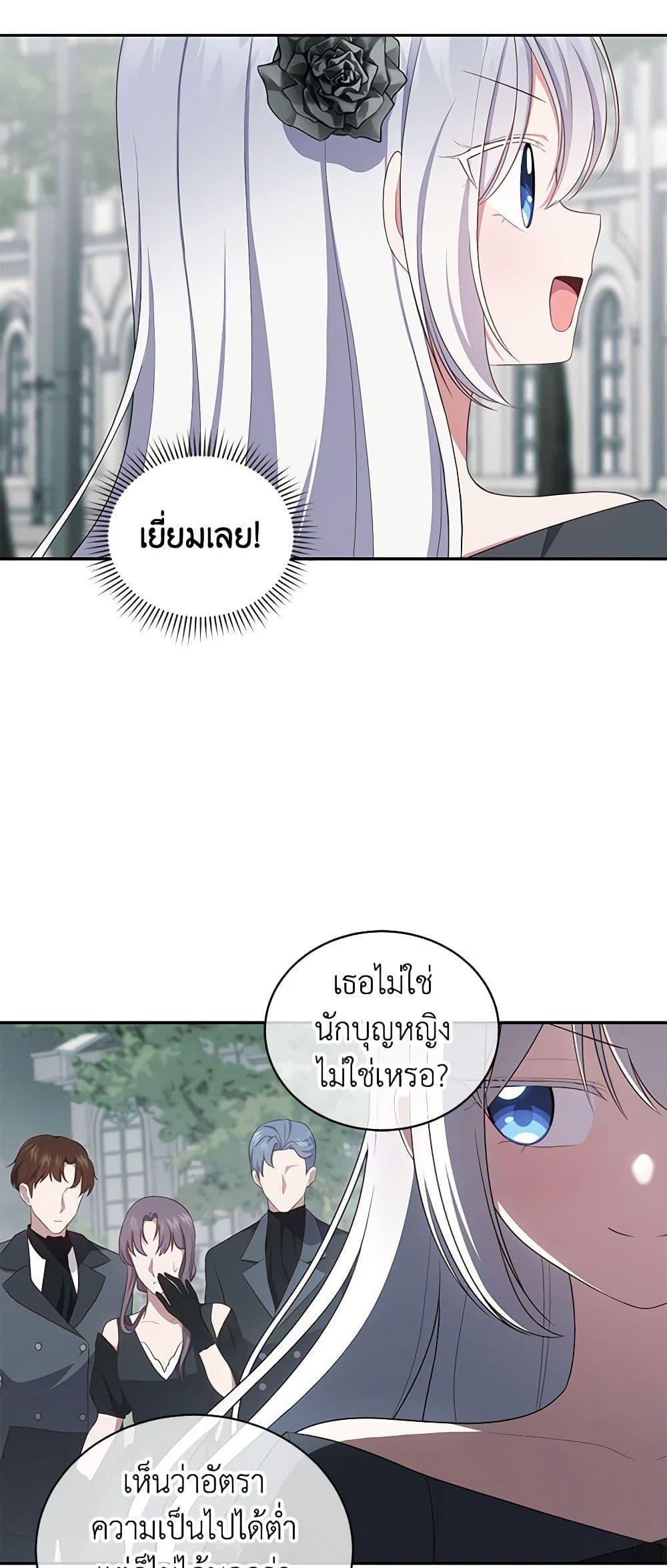 Manga-lc-com อ่านมังงะ อ่านการ์ตูน ออนไลน์ ฟรี The Villain’s Beloved Daughter ตอนที่ 1 2 3 4 5 6 7 8 9 10 11 12 13 14 ฟรี ไม่มีโฆษณา Manga-lc - อ่าน มังงะ อ่าน การ์ตูน ออนไลน์ อ่านมังงะ ฟรี