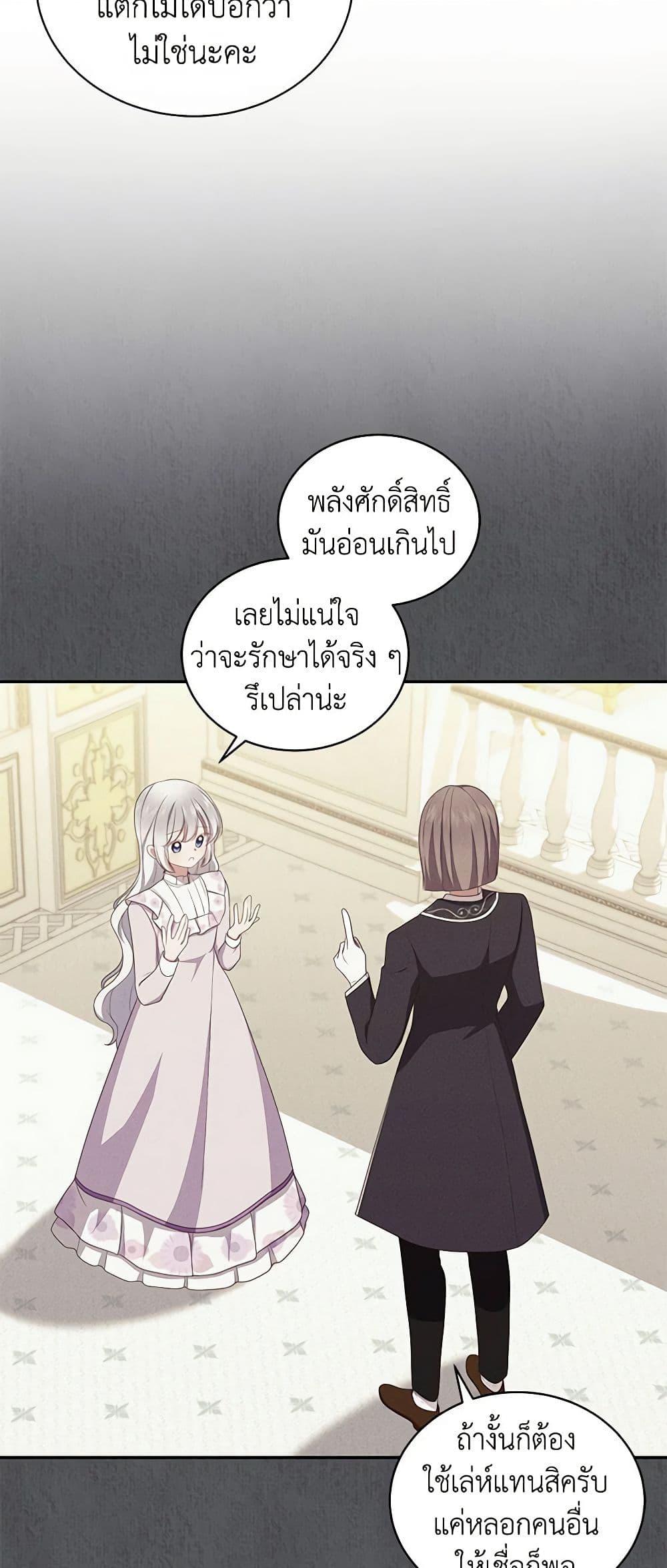 Manga-lc-com อ่านมังงะ อ่านการ์ตูน ออนไลน์ ฟรี The Villain’s Beloved Daughter ตอนที่ 1 2 3 4 5 6 7 8 9 10 11 12 13 14 ฟรี ไม่มีโฆษณา Manga-lc - อ่าน มังงะ อ่าน การ์ตูน ออนไลน์ อ่านมังงะ ฟรี