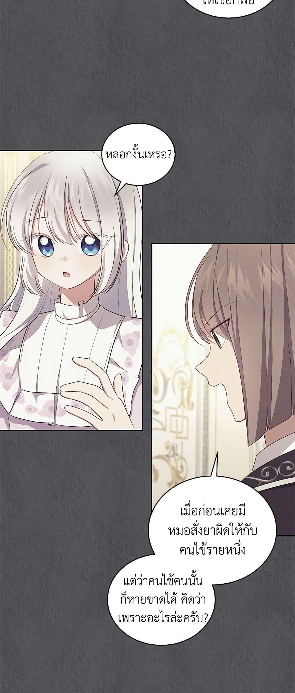 Manga-lc-com อ่านมังงะ อ่านการ์ตูน ออนไลน์ ฟรี The Villain’s Beloved Daughter ตอนที่ 1 2 3 4 5 6 7 8 9 10 11 12 13 14 ฟรี ไม่มีโฆษณา Manga-lc - อ่าน มังงะ อ่าน การ์ตูน ออนไลน์ อ่านมังงะ ฟรี