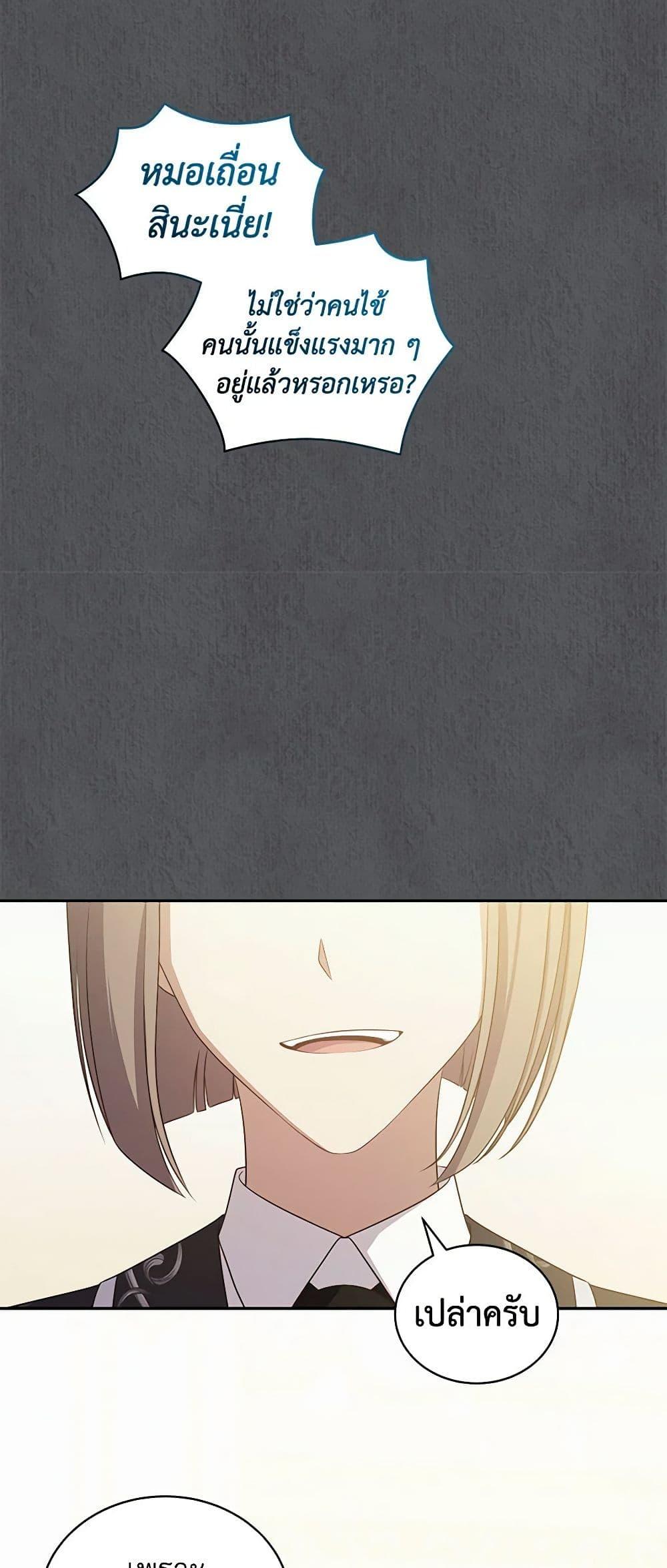 Manga-lc-com อ่านมังงะ อ่านการ์ตูน ออนไลน์ ฟรี The Villain’s Beloved Daughter ตอนที่ 1 2 3 4 5 6 7 8 9 10 11 12 13 14 ฟรี ไม่มีโฆษณา Manga-lc - อ่าน มังงะ อ่าน การ์ตูน ออนไลน์ อ่านมังงะ ฟรี