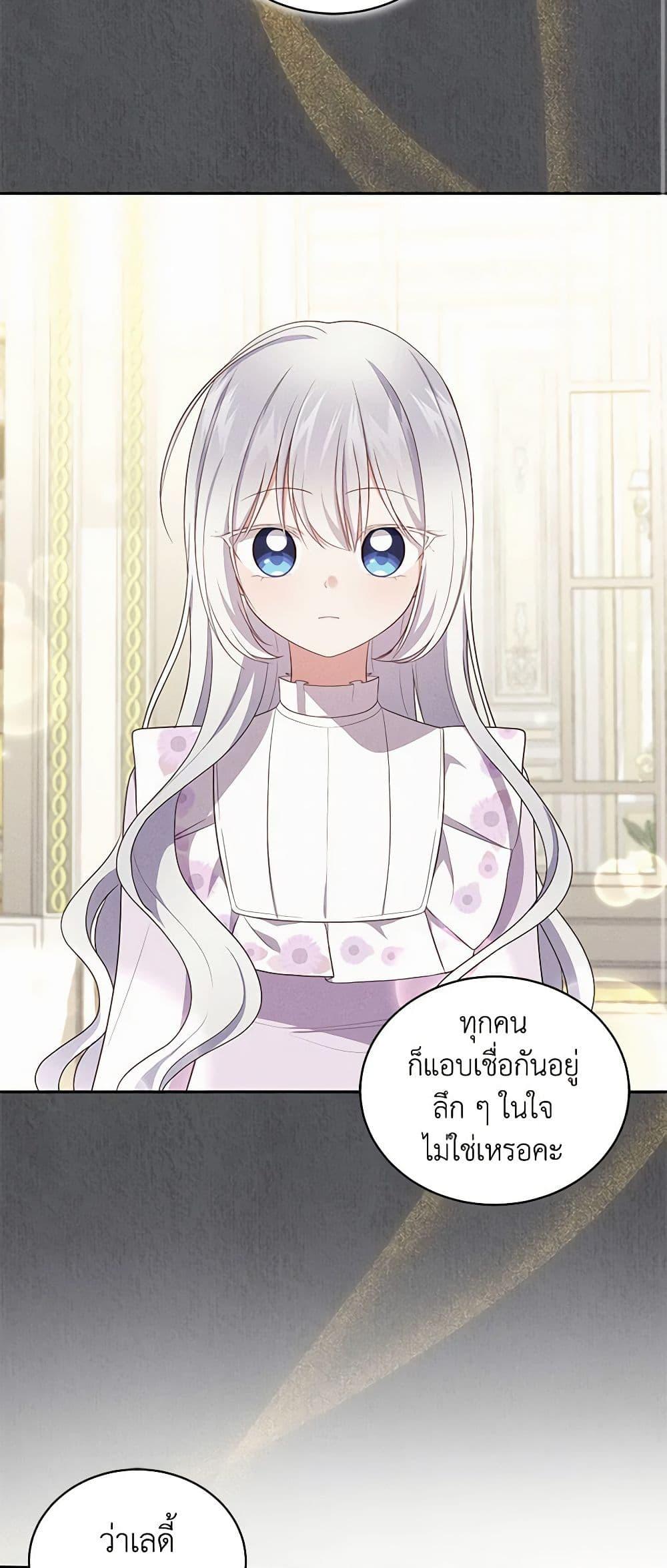 Manga-lc-com อ่านมังงะ อ่านการ์ตูน ออนไลน์ ฟรี The Villain’s Beloved Daughter ตอนที่ 1 2 3 4 5 6 7 8 9 10 11 12 13 14 ฟรี ไม่มีโฆษณา Manga-lc - อ่าน มังงะ อ่าน การ์ตูน ออนไลน์ อ่านมังงะ ฟรี