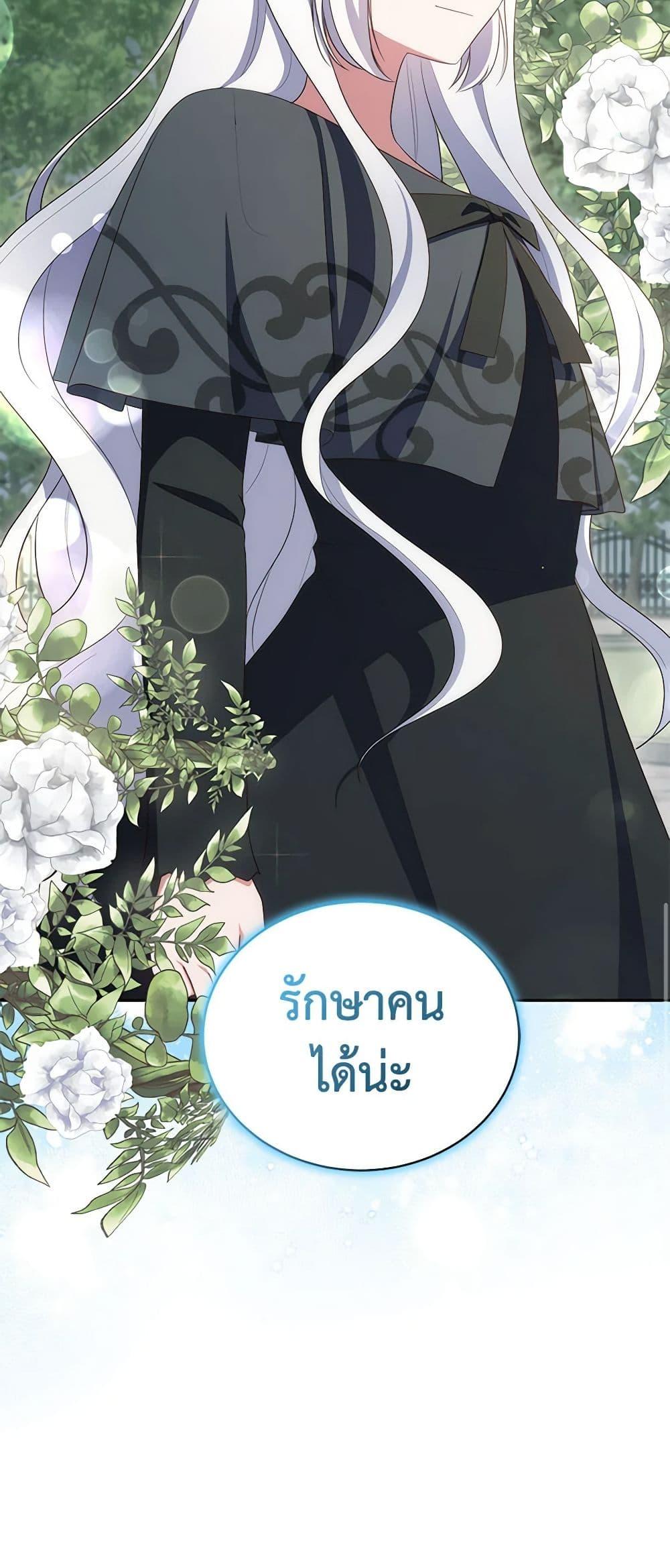 Manga-lc-com อ่านมังงะ อ่านการ์ตูน ออนไลน์ ฟรี The Villain’s Beloved Daughter ตอนที่ 1 2 3 4 5 6 7 8 9 10 11 12 13 14 ฟรี ไม่มีโฆษณา Manga-lc - อ่าน มังงะ อ่าน การ์ตูน ออนไลน์ อ่านมังงะ ฟรี
