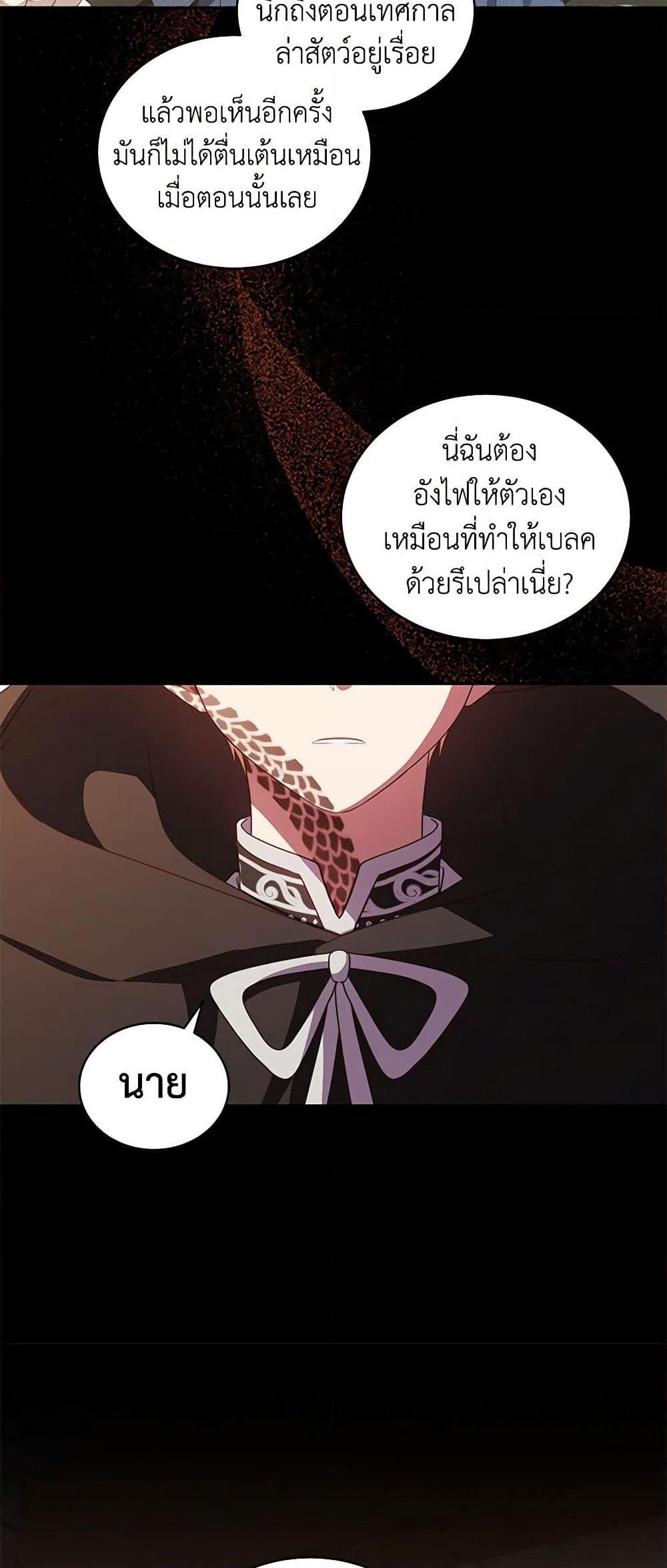 Manga-lc-com อ่านมังงะ อ่านการ์ตูน ออนไลน์ ฟรี The Villain’s Beloved Daughter ตอนที่ 1 2 3 4 5 6 7 8 9 10 11 12 13 14 ฟรี ไม่มีโฆษณา Manga-lc - อ่าน มังงะ อ่าน การ์ตูน ออนไลน์ อ่านมังงะ ฟรี