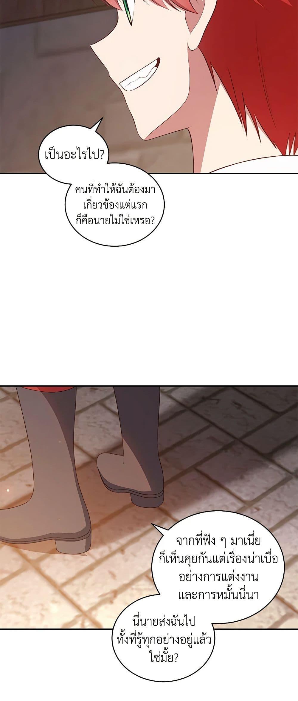 Manga-lc-com อ่านมังงะ อ่านการ์ตูน ออนไลน์ ฟรี The Villain’s Beloved Daughter ตอนที่ 1 2 3 4 5 6 7 8 9 10 11 12 13 14 ฟรี ไม่มีโฆษณา Manga-lc - อ่าน มังงะ อ่าน การ์ตูน ออนไลน์ อ่านมังงะ ฟรี