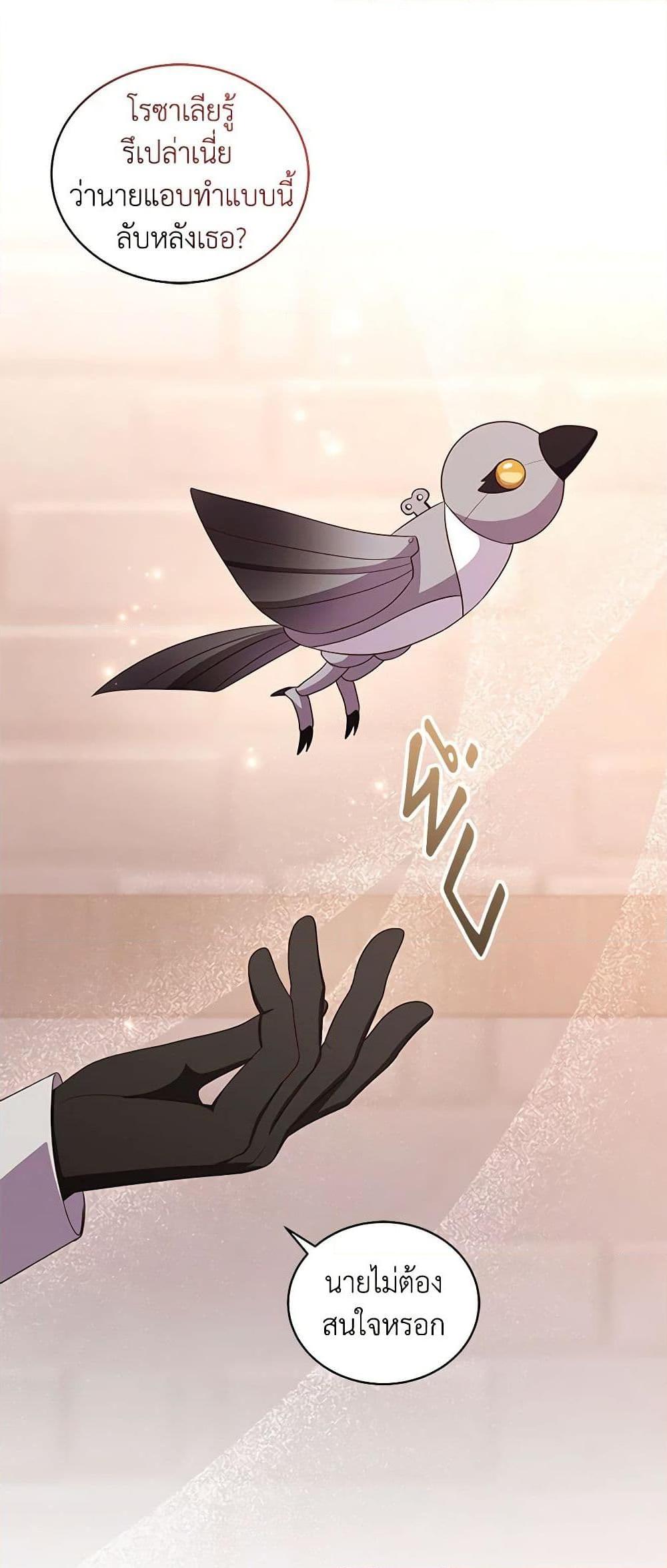 Manga-lc-com อ่านมังงะ อ่านการ์ตูน ออนไลน์ ฟรี The Villain’s Beloved Daughter ตอนที่ 1 2 3 4 5 6 7 8 9 10 11 12 13 14 ฟรี ไม่มีโฆษณา Manga-lc - อ่าน มังงะ อ่าน การ์ตูน ออนไลน์ อ่านมังงะ ฟรี