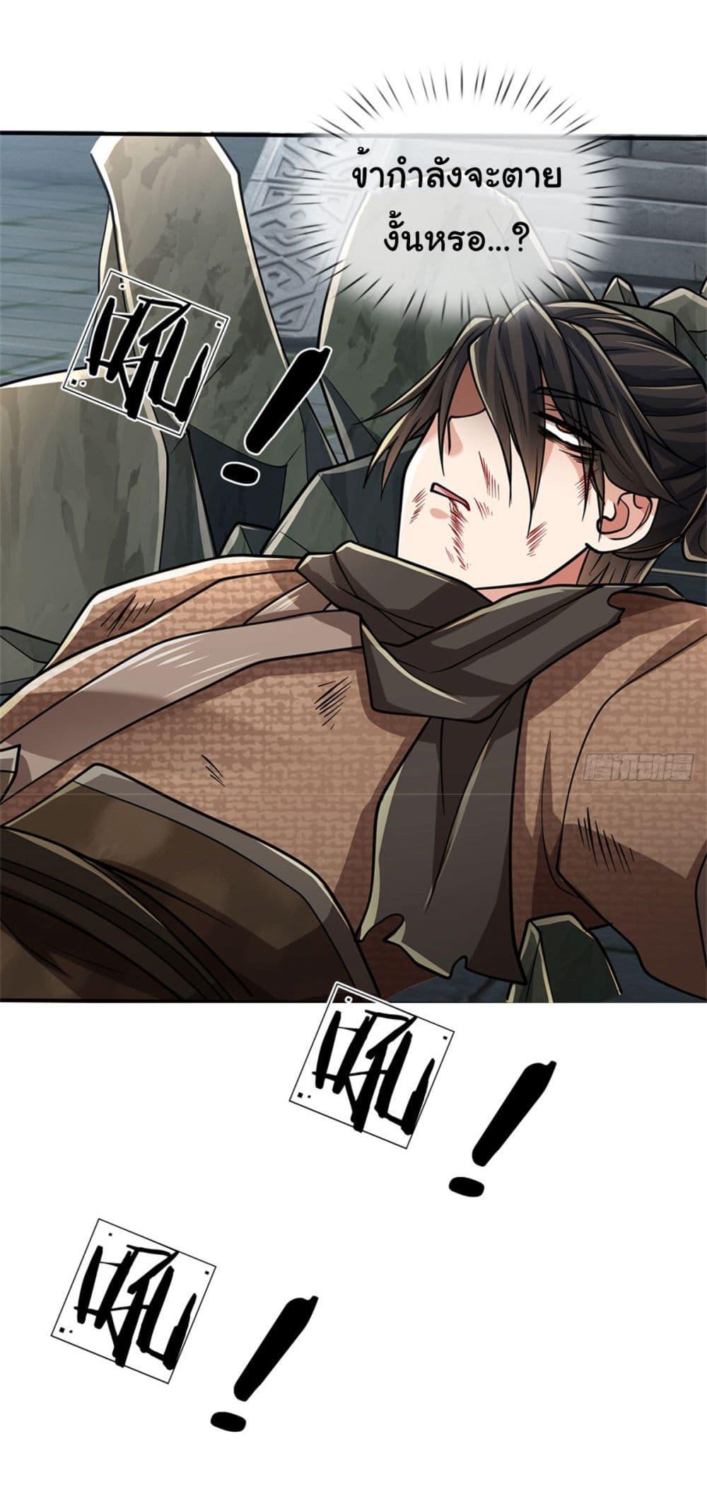 Manga-lc-com อ่านมังงะ อ่านการ์ตูน ออนไลน์ ฟรี Zombie hunter in the Immortal Cultivation Era ตอนที่ 1 2 3 4 5 6 7 8 9 10 11 12 13 14 ฟรี ไม่มีโฆษณา Manga-lc - อ่าน มังงะ อ่าน การ์ตูน ออนไลน์ อ่านมังงะ ฟรี