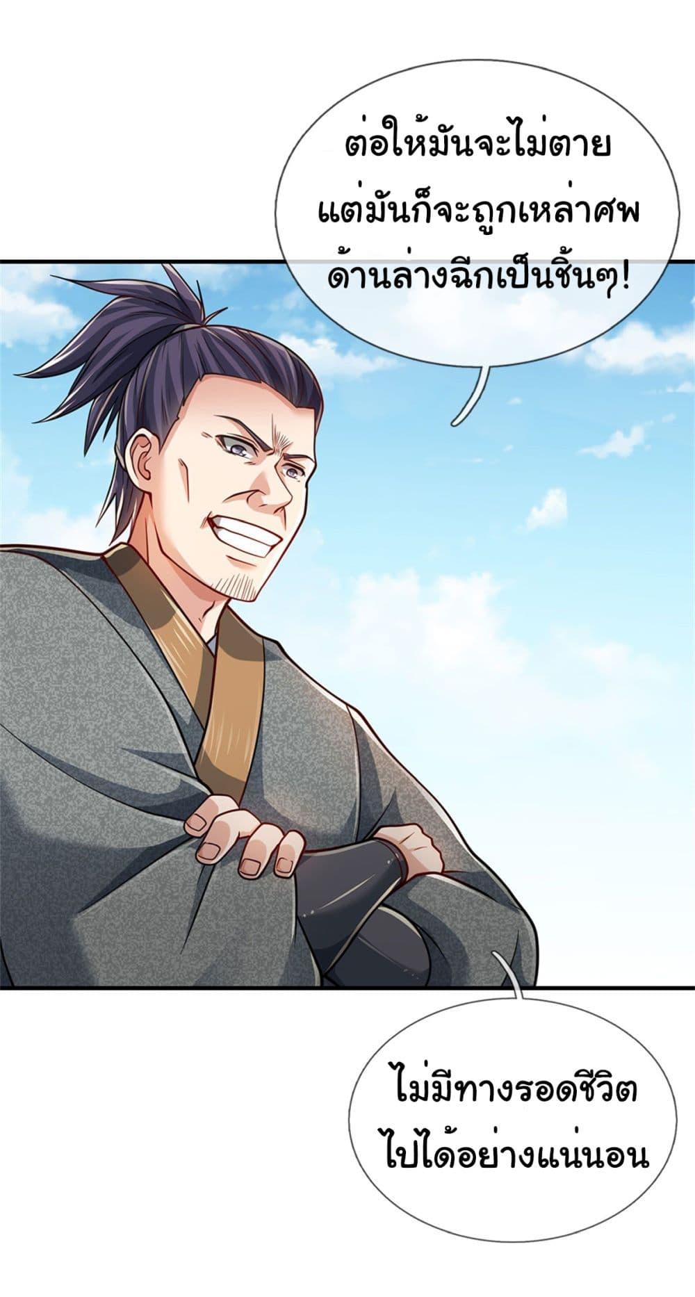 Manga-lc-com อ่านมังงะ อ่านการ์ตูน ออนไลน์ ฟรี Zombie hunter in the Immortal Cultivation Era ตอนที่ 1 2 3 4 5 6 7 8 9 10 11 12 13 14 ฟรี ไม่มีโฆษณา Manga-lc - อ่าน มังงะ อ่าน การ์ตูน ออนไลน์ อ่านมังงะ ฟรี