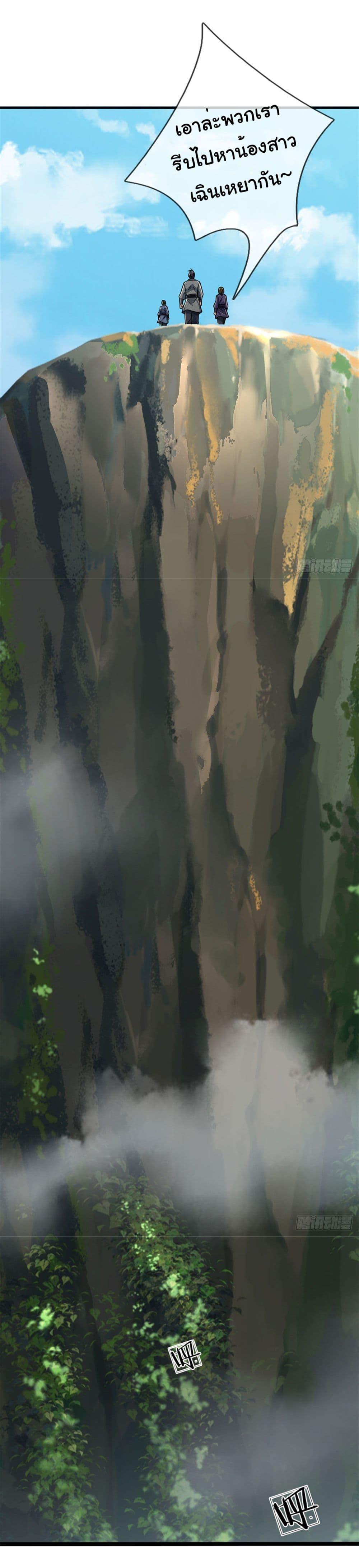 Manga-lc-com อ่านมังงะ อ่านการ์ตูน ออนไลน์ ฟรี Zombie hunter in the Immortal Cultivation Era ตอนที่ 1 2 3 4 5 6 7 8 9 10 11 12 13 14 ฟรี ไม่มีโฆษณา Manga-lc - อ่าน มังงะ อ่าน การ์ตูน ออนไลน์ อ่านมังงะ ฟรี