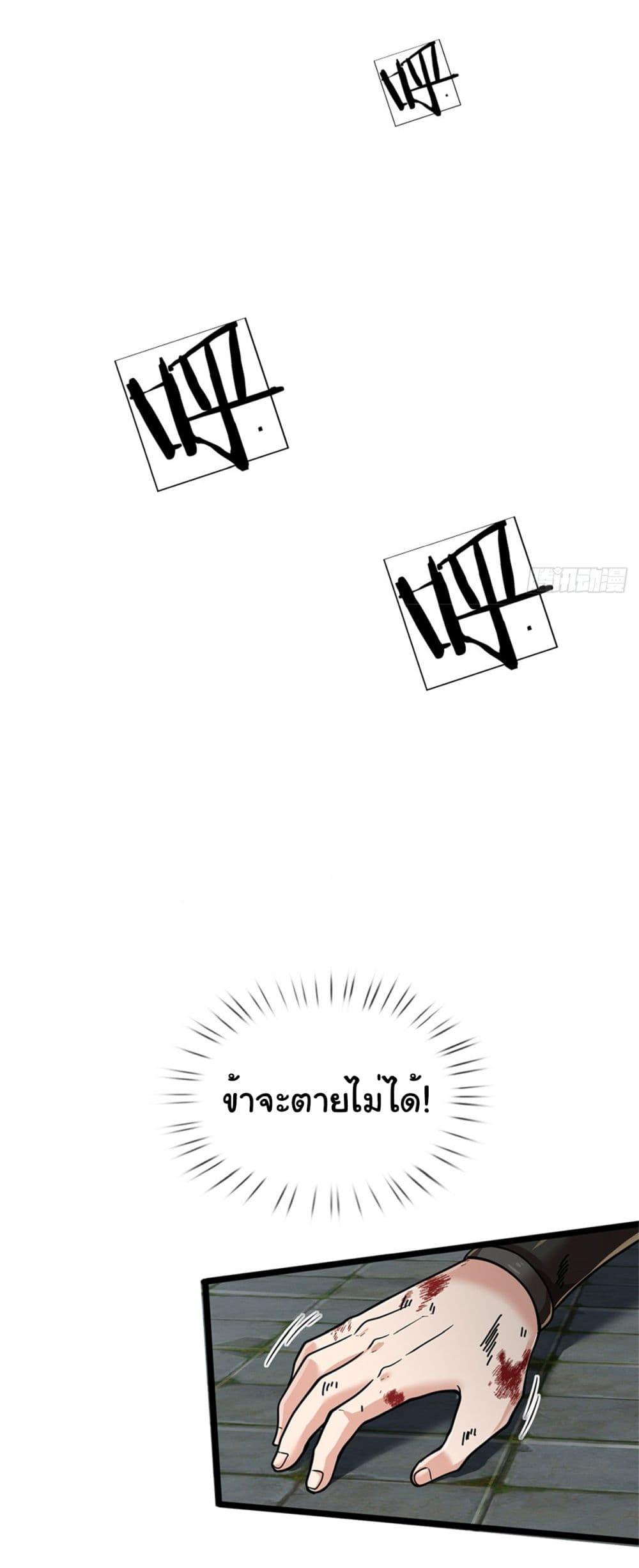 Manga-lc-com อ่านมังงะ อ่านการ์ตูน ออนไลน์ ฟรี Zombie hunter in the Immortal Cultivation Era ตอนที่ 1 2 3 4 5 6 7 8 9 10 11 12 13 14 ฟรี ไม่มีโฆษณา Manga-lc - อ่าน มังงะ อ่าน การ์ตูน ออนไลน์ อ่านมังงะ ฟรี