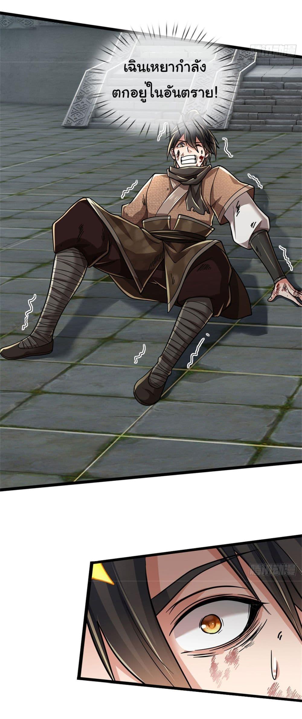 Manga-lc-com อ่านมังงะ อ่านการ์ตูน ออนไลน์ ฟรี Zombie hunter in the Immortal Cultivation Era ตอนที่ 1 2 3 4 5 6 7 8 9 10 11 12 13 14 ฟรี ไม่มีโฆษณา Manga-lc - อ่าน มังงะ อ่าน การ์ตูน ออนไลน์ อ่านมังงะ ฟรี