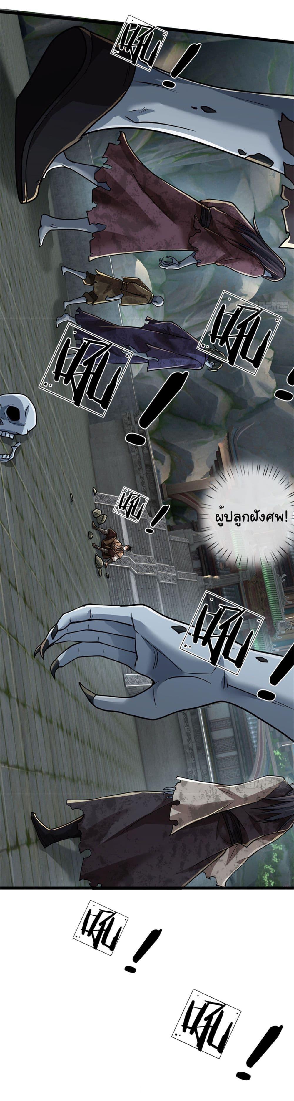 Manga-lc-com อ่านมังงะ อ่านการ์ตูน ออนไลน์ ฟรี Zombie hunter in the Immortal Cultivation Era ตอนที่ 1 2 3 4 5 6 7 8 9 10 11 12 13 14 ฟรี ไม่มีโฆษณา Manga-lc - อ่าน มังงะ อ่าน การ์ตูน ออนไลน์ อ่านมังงะ ฟรี